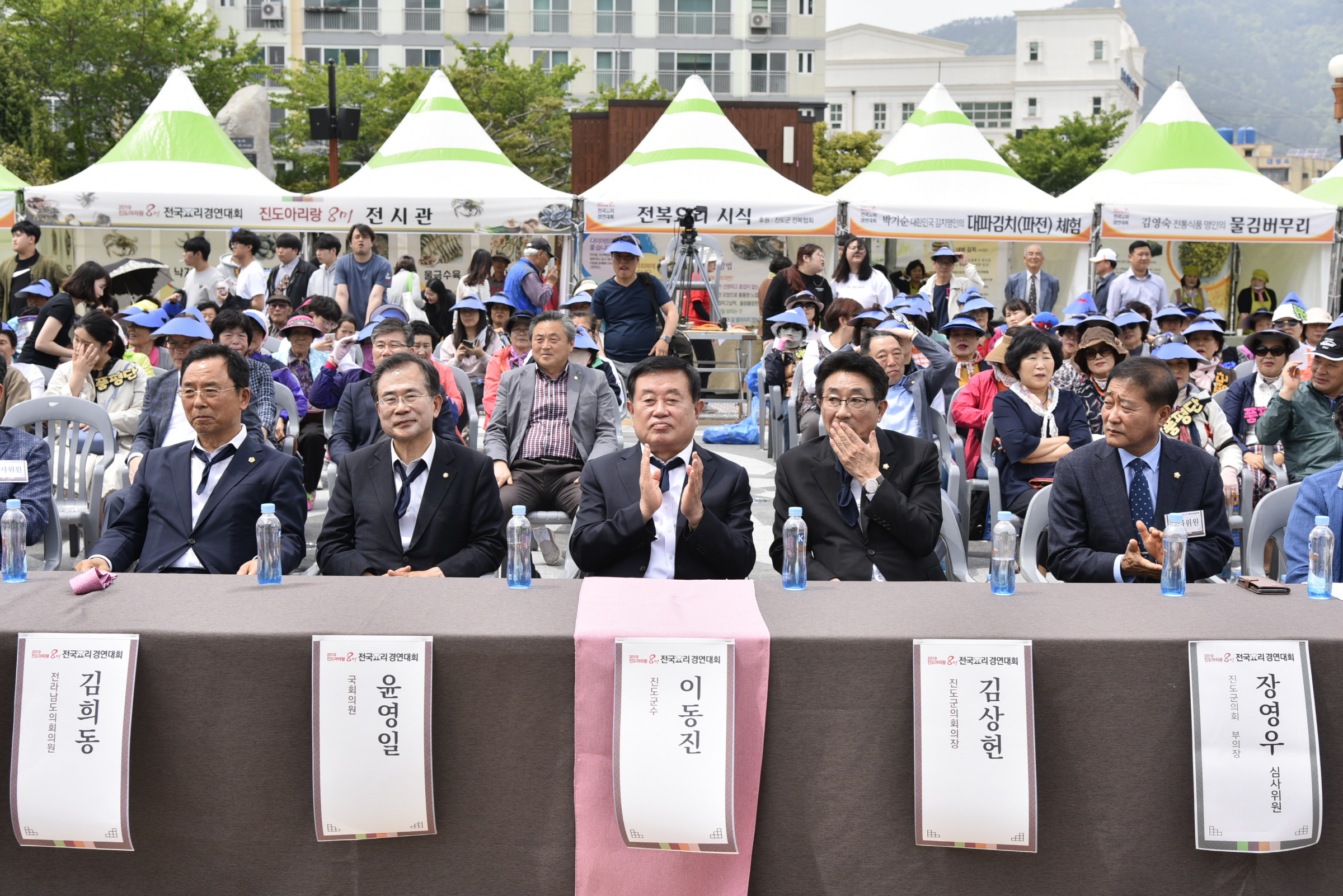 전국요리경연대회 첨부#2