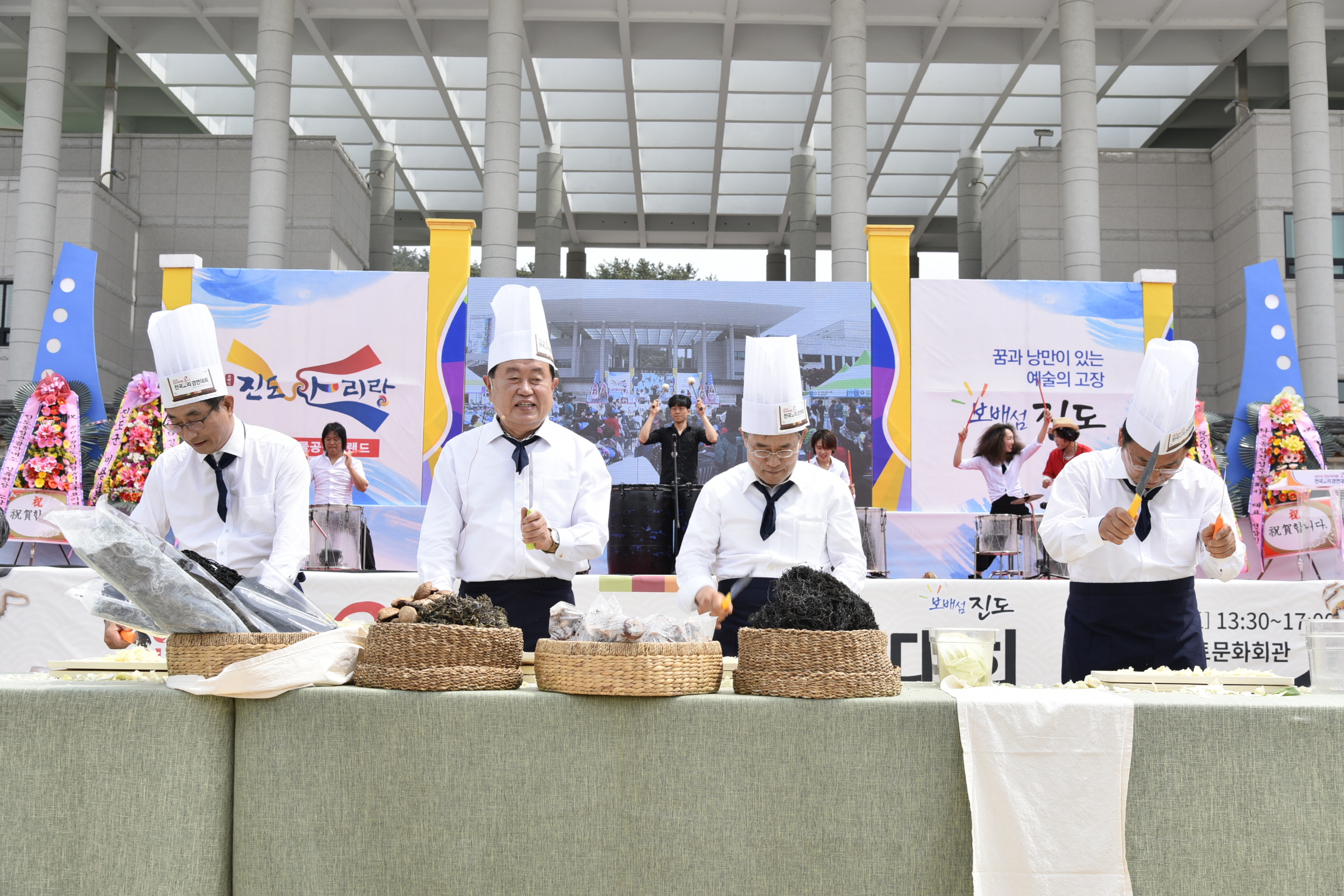 전국요리경연대회 첨부#3