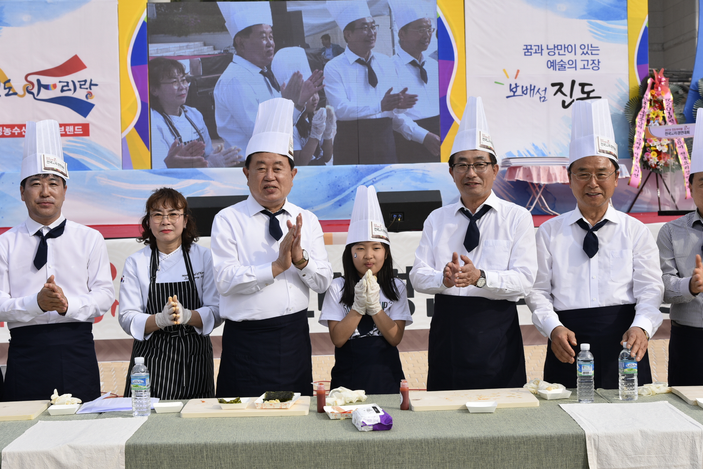 전국요리경연대회 첨부#4