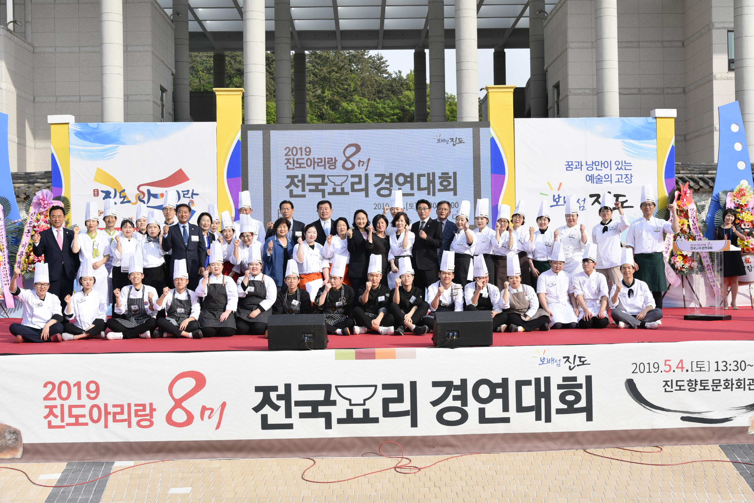 전국요리경연대회 첨부#5