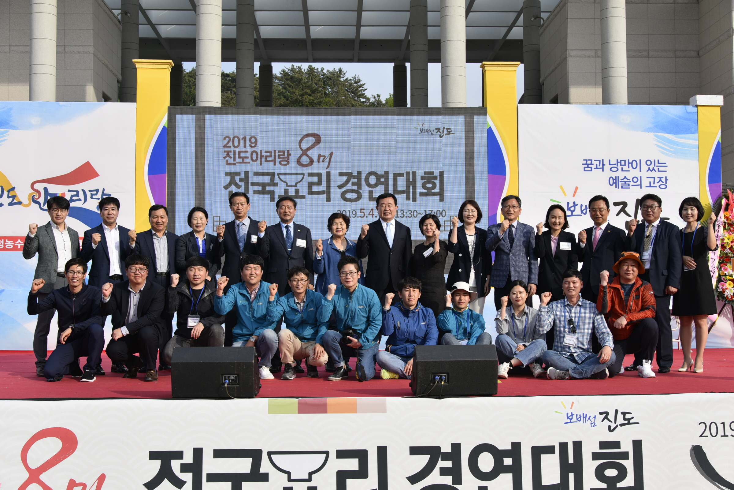 전국요리경연대회 첨부#8