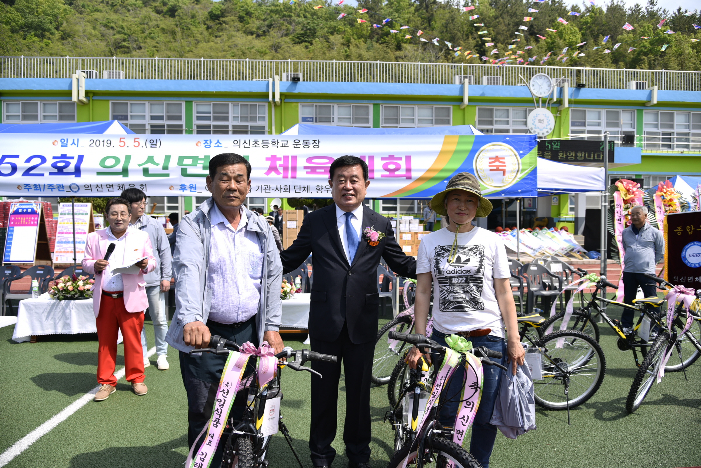 제52회 의신면민 체육대회 첨부#6