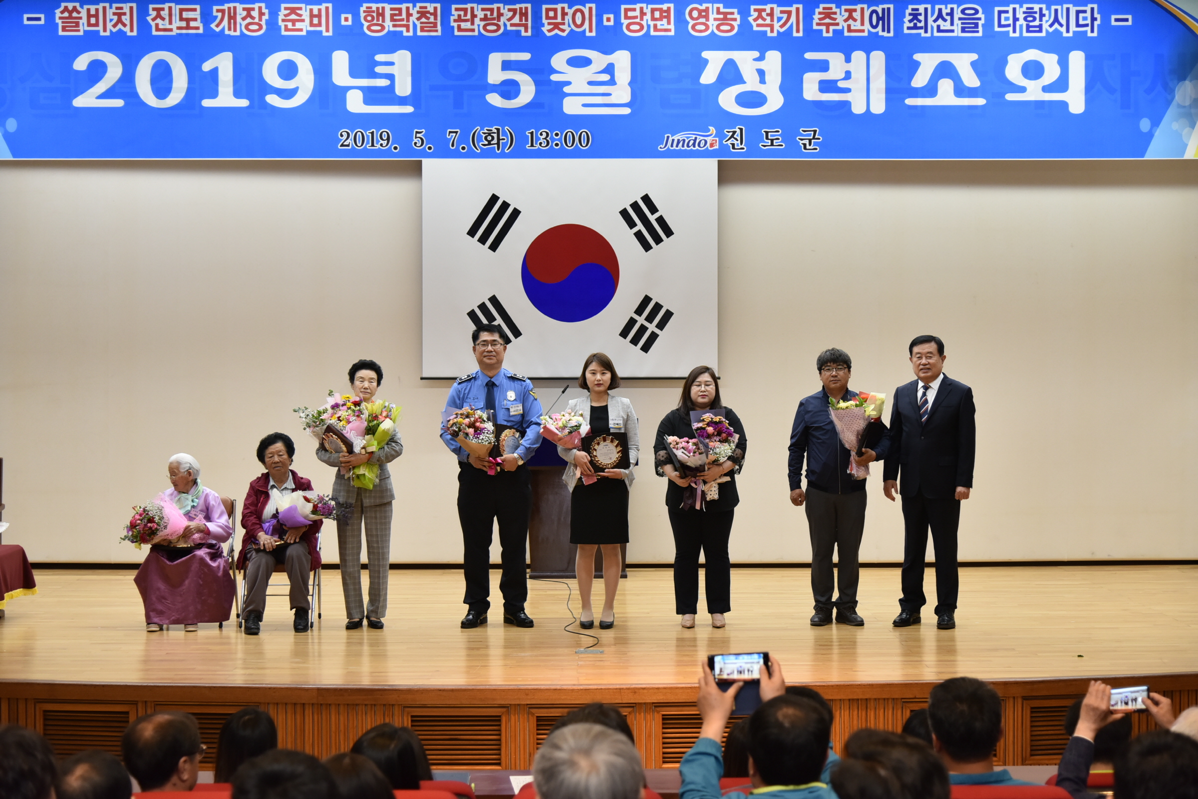 5월중 정례조회 첨부#2