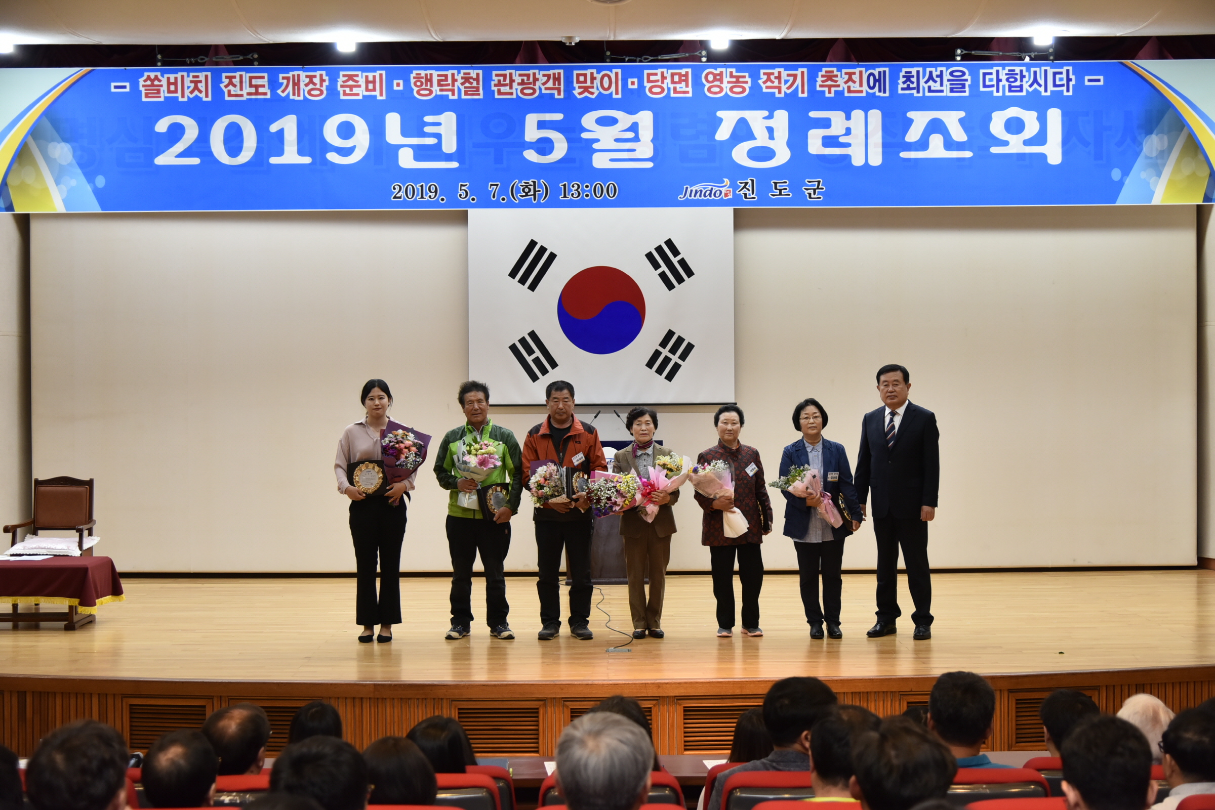 5월중 정례조회 첨부#3