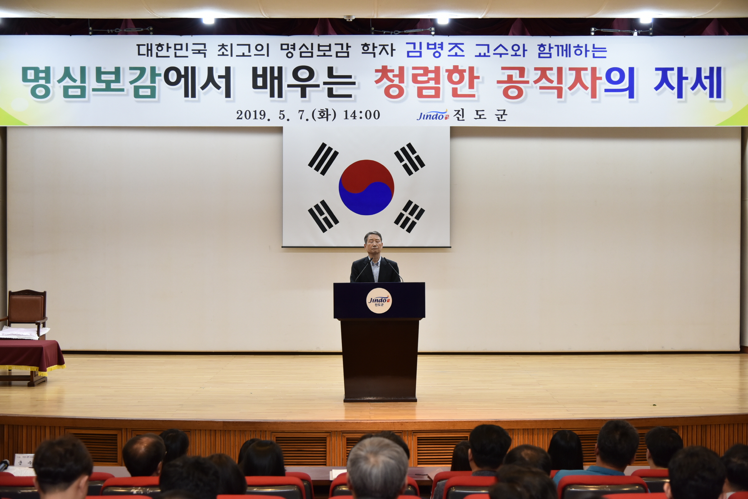 5월중 정례조회 첨부#4