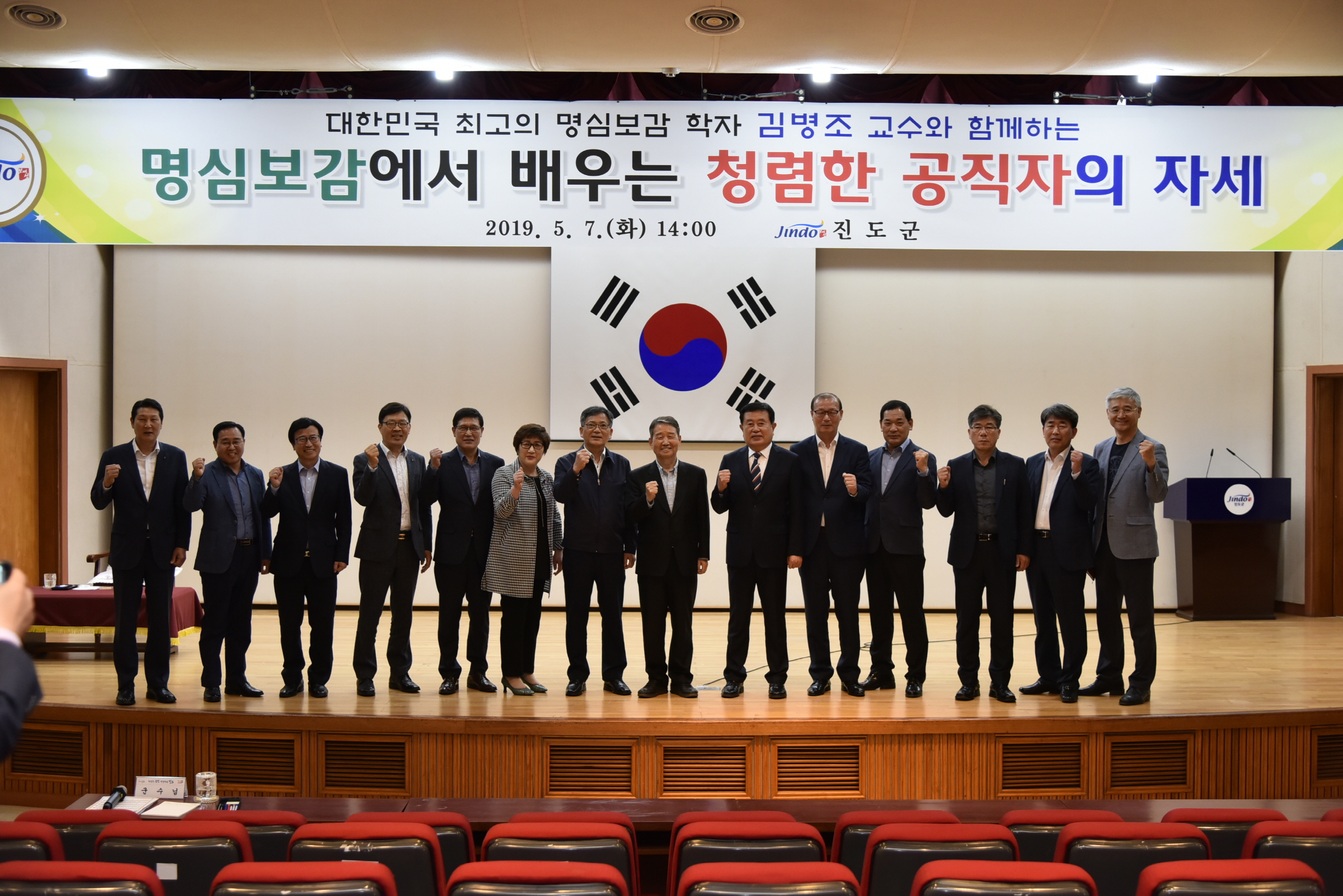 5월중 정례조회 첨부#5