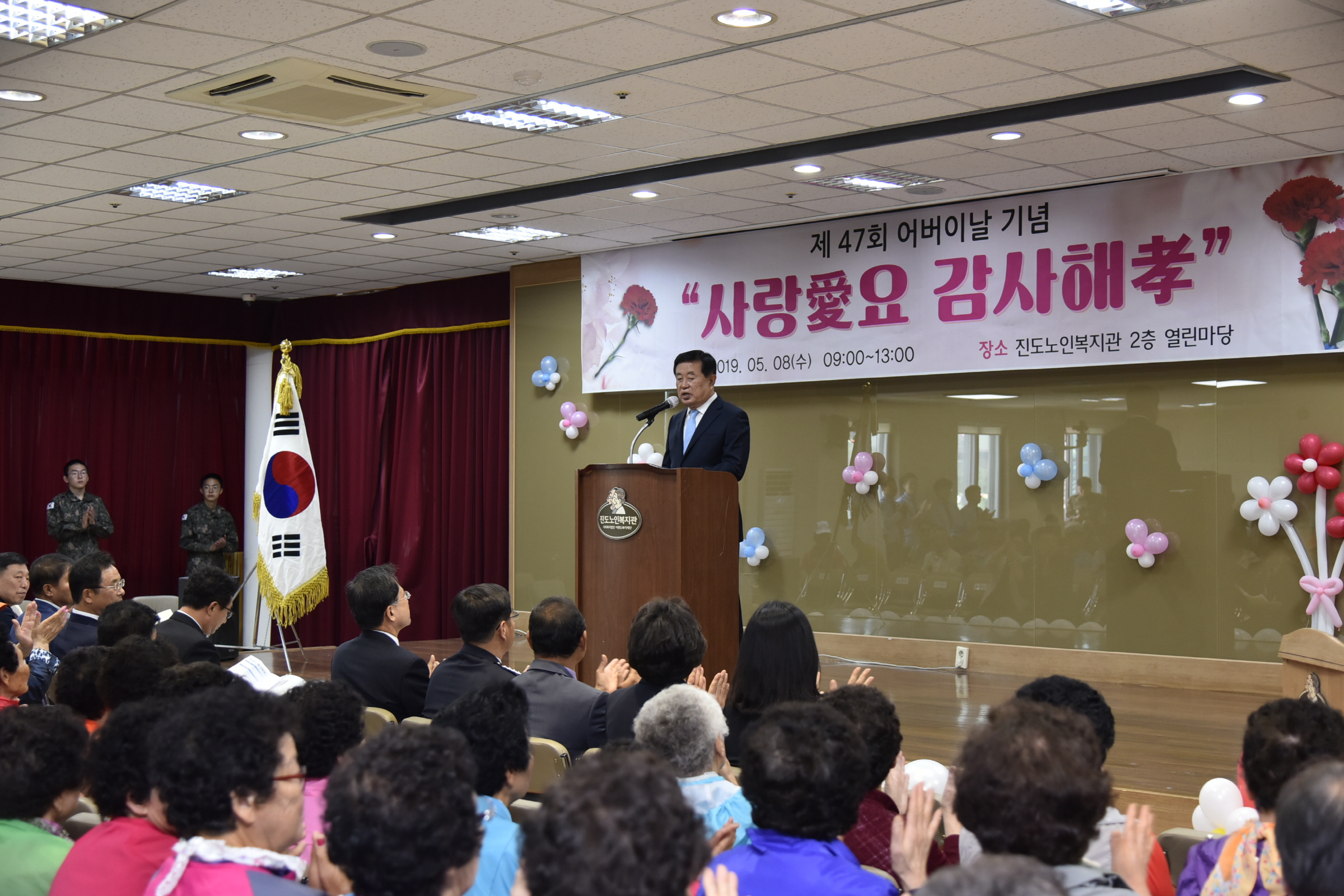 이랜드노인복지관 어버이날기념 행사 첨부#2