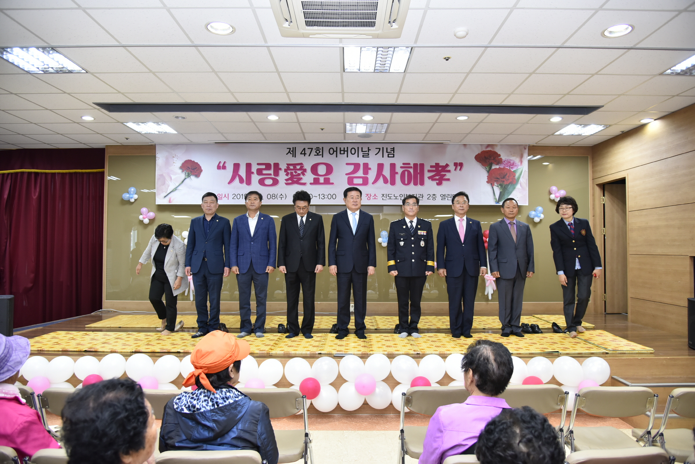이랜드노인복지관 어버이날기념 행사 첨부#3
