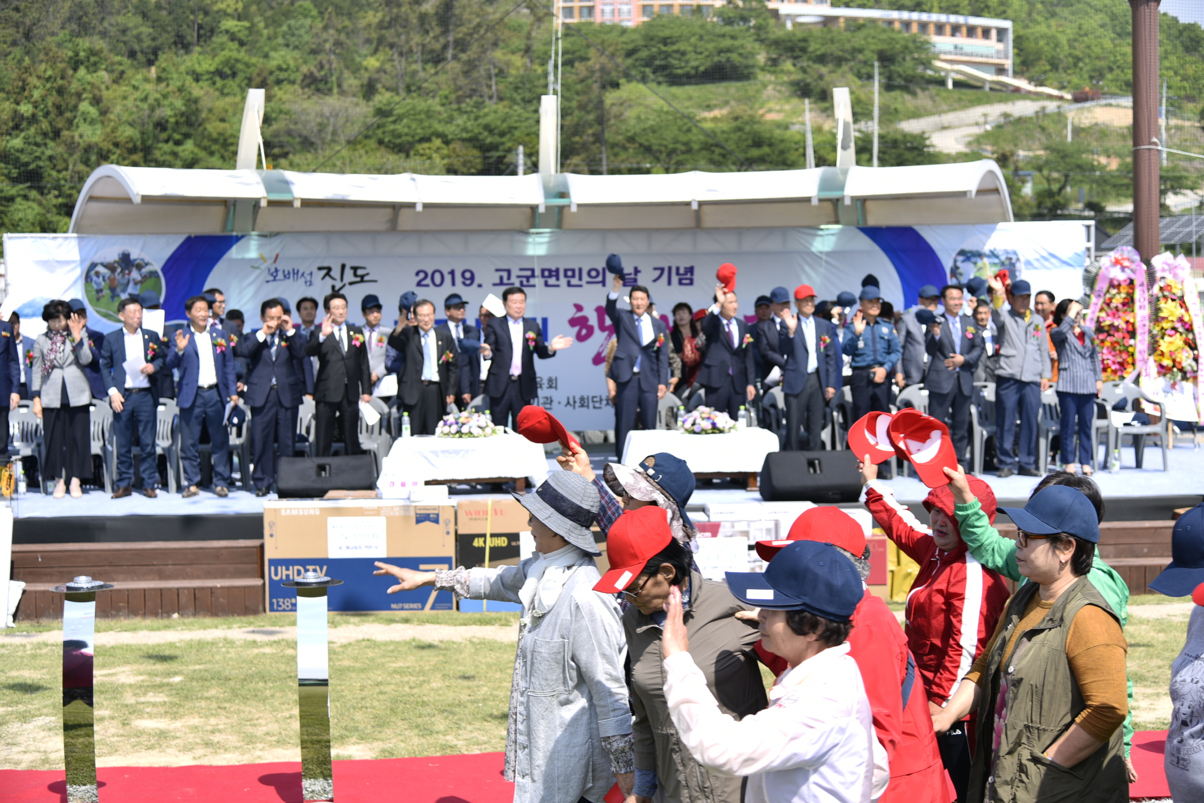 제30회 고군면민 한마당잔치 이미지
