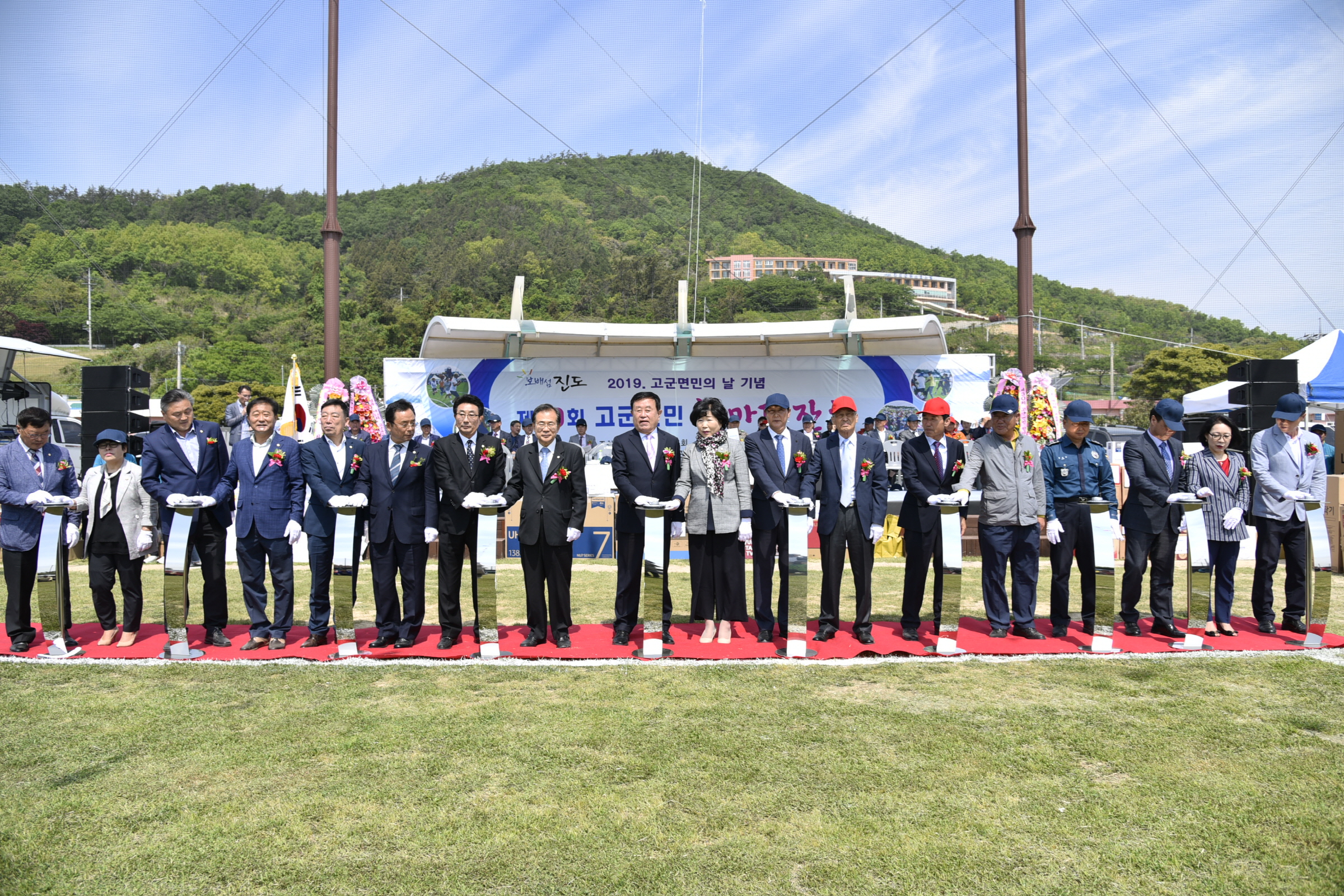 제30회 고군면민 한마당잔치 첨부#4