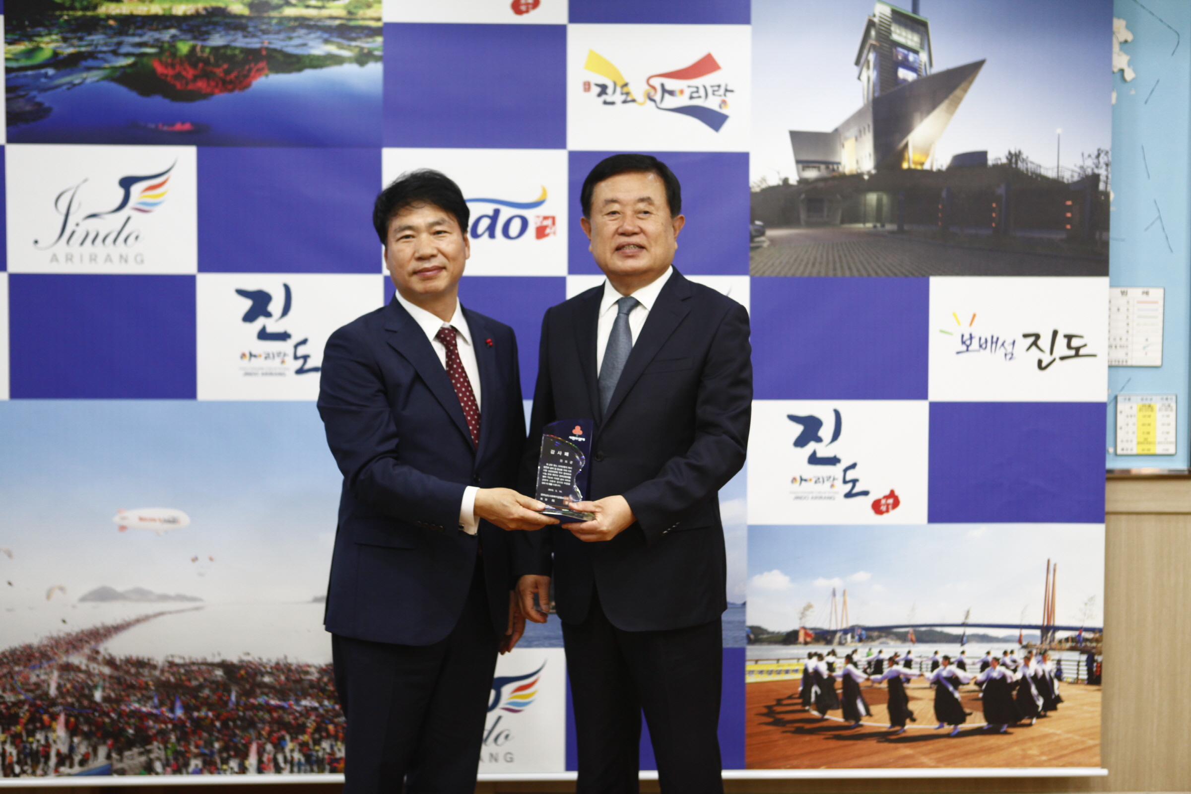 희망2019 나눔 캠페인 우수 시.군 감사패 전달식 이미지