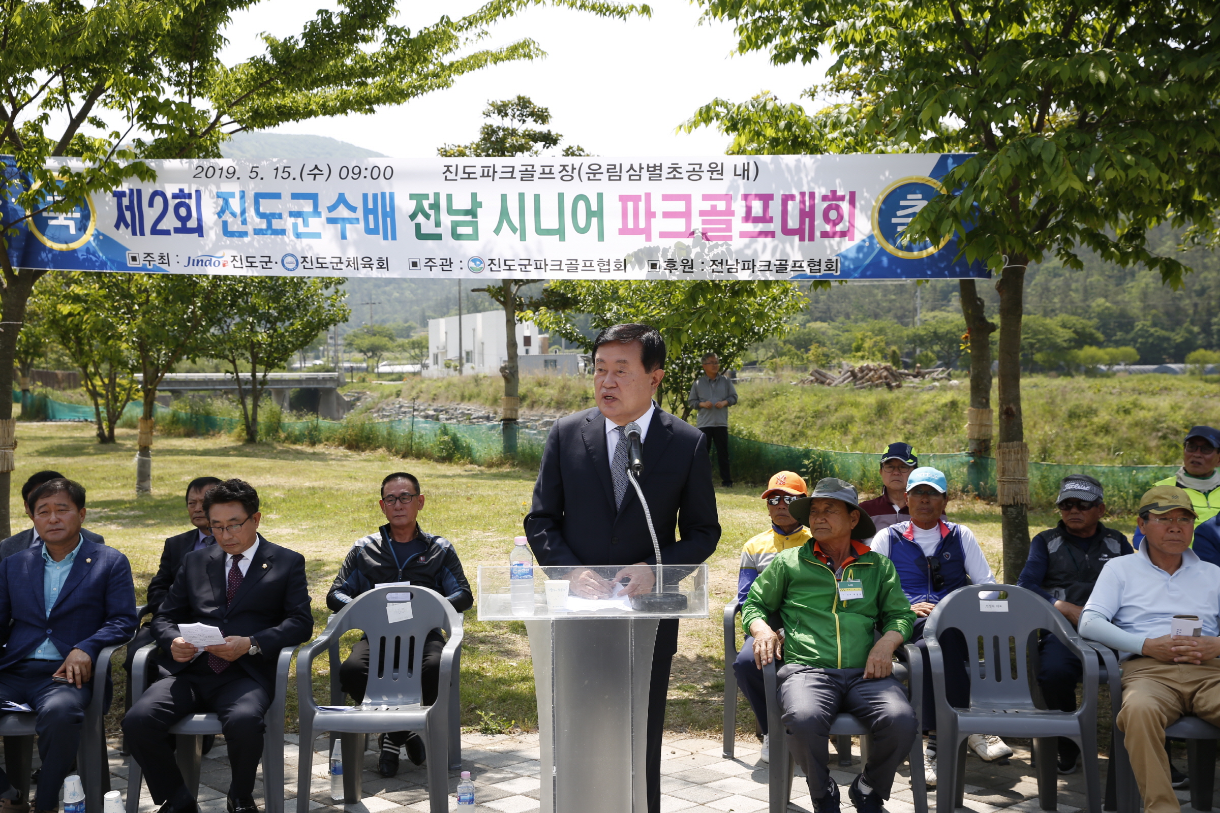 진도군수배 파크골프대회 이미지