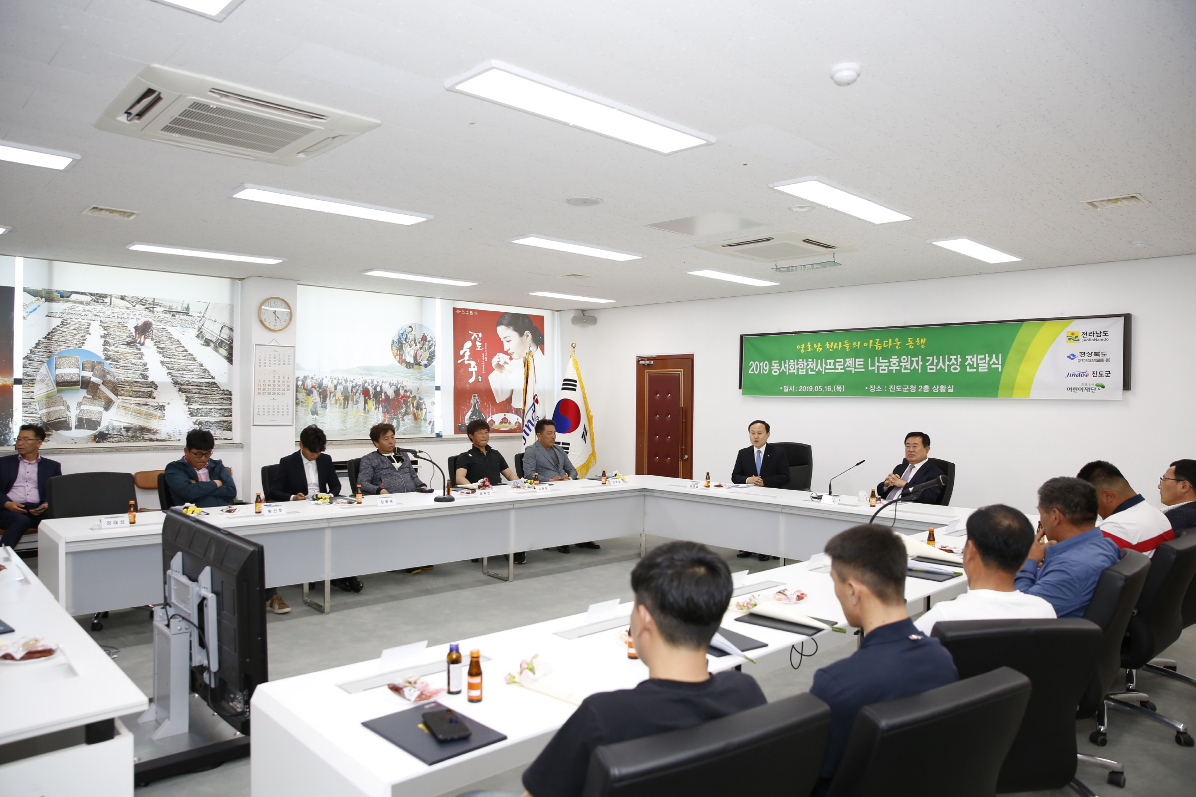 동서화합천사프로젝트 나눔후원자 감사장 전달식 첨부#3