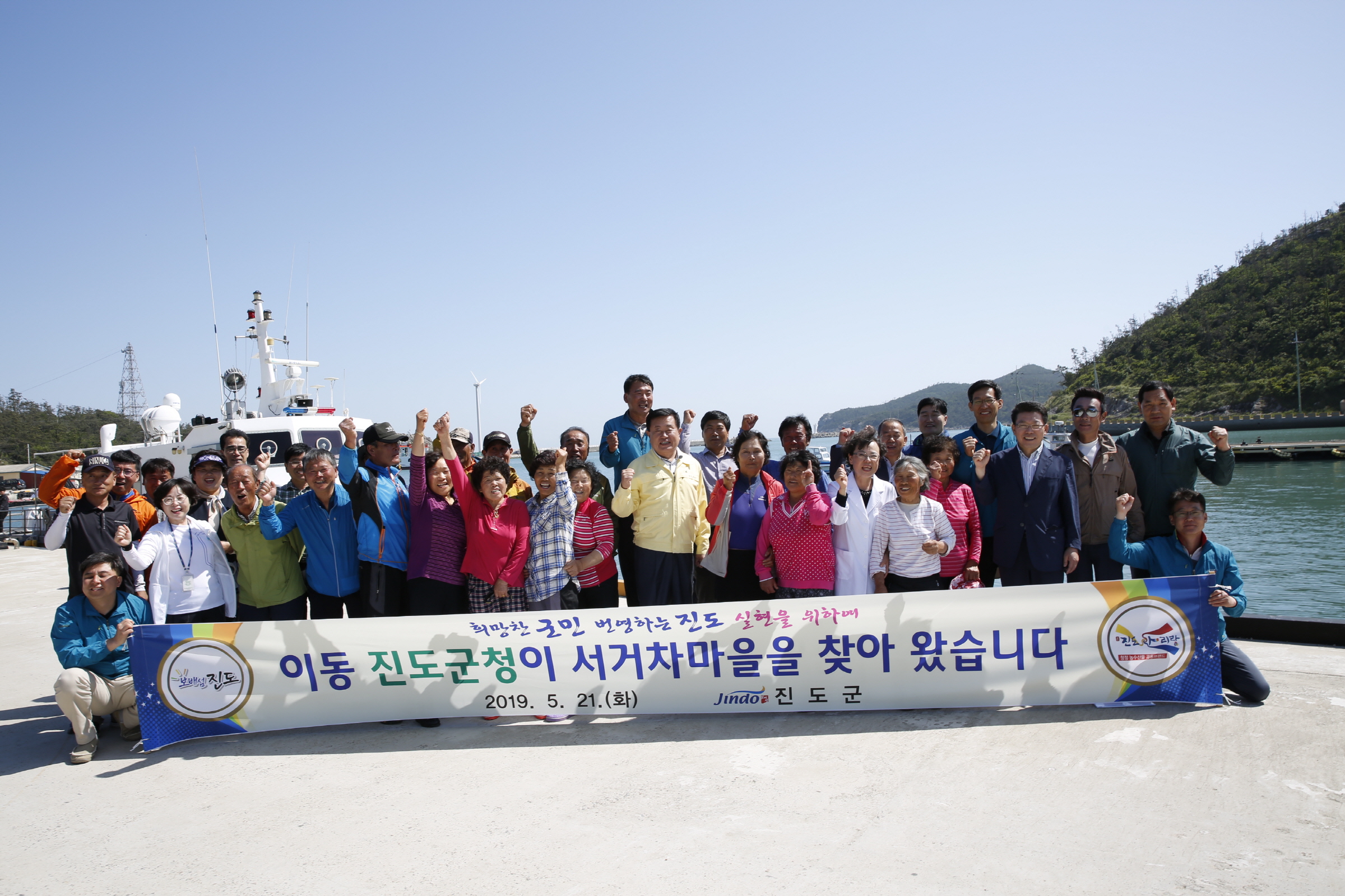 조도면 서거차도 찾아가는 이동군청 첨부#10