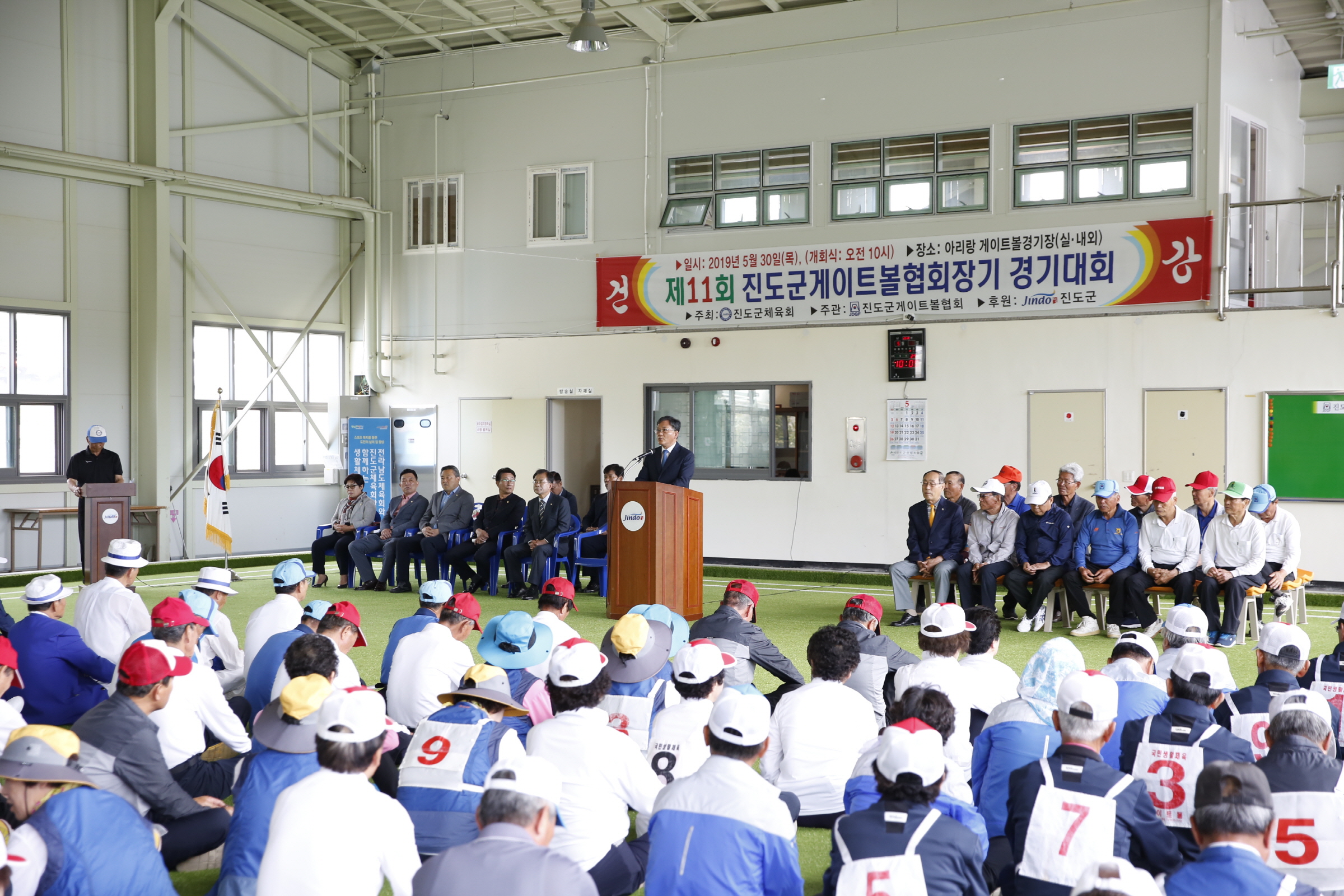 제11회 진도군연합회장배 게이트볼 대회 이미지