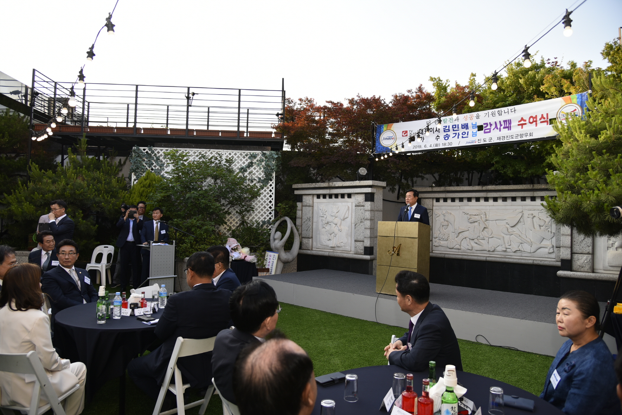 TV조선 김민배 대표이사, 미스트롯 송가인가수 감사패 및 홍보대사 위촉식 첨부#4