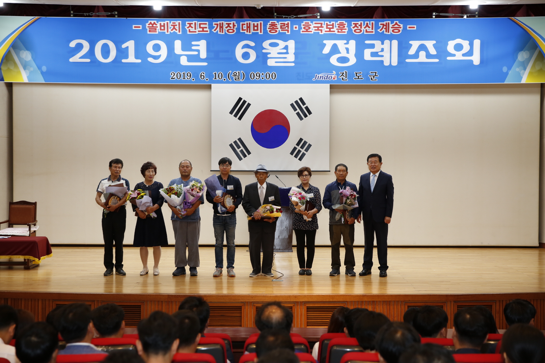 6월 정례조회 첨부#2