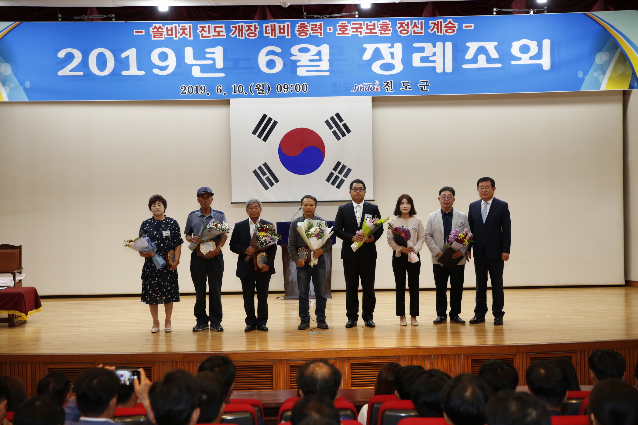 6월 정례조회 첨부#3