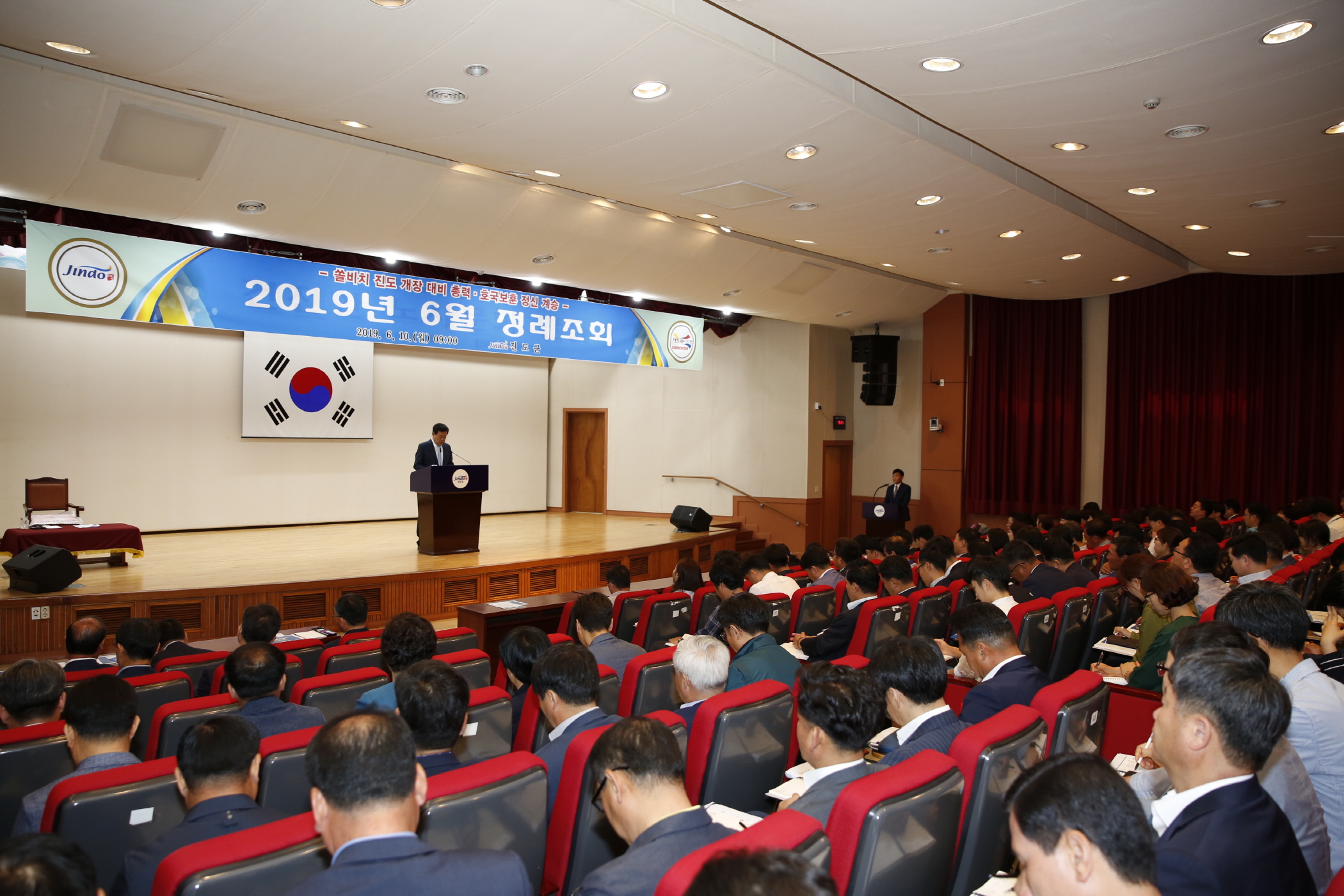 6월 정례조회 첨부#4