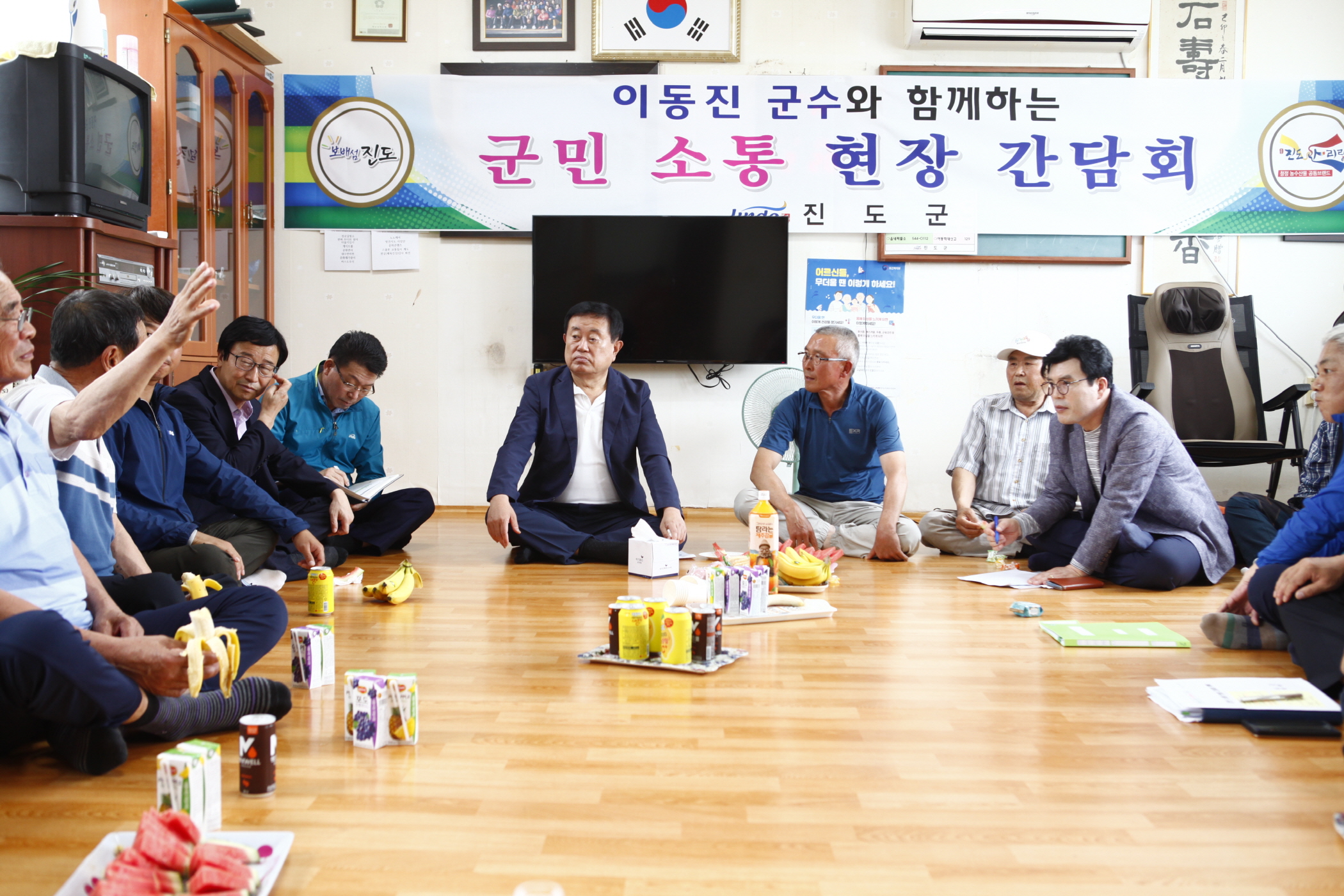 진도읍 해창, 북치 군민소통현장 간담회 이미지