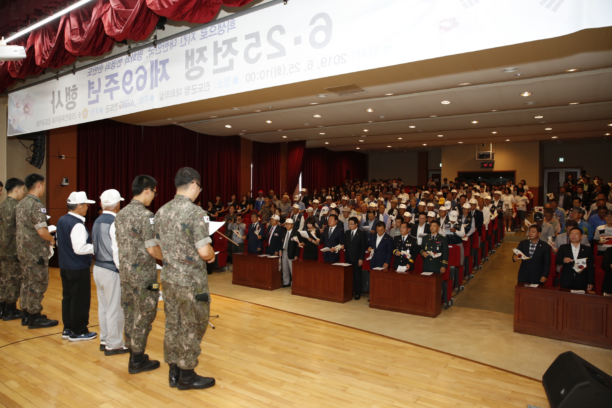 6.25 69주년 행사 첨부#2