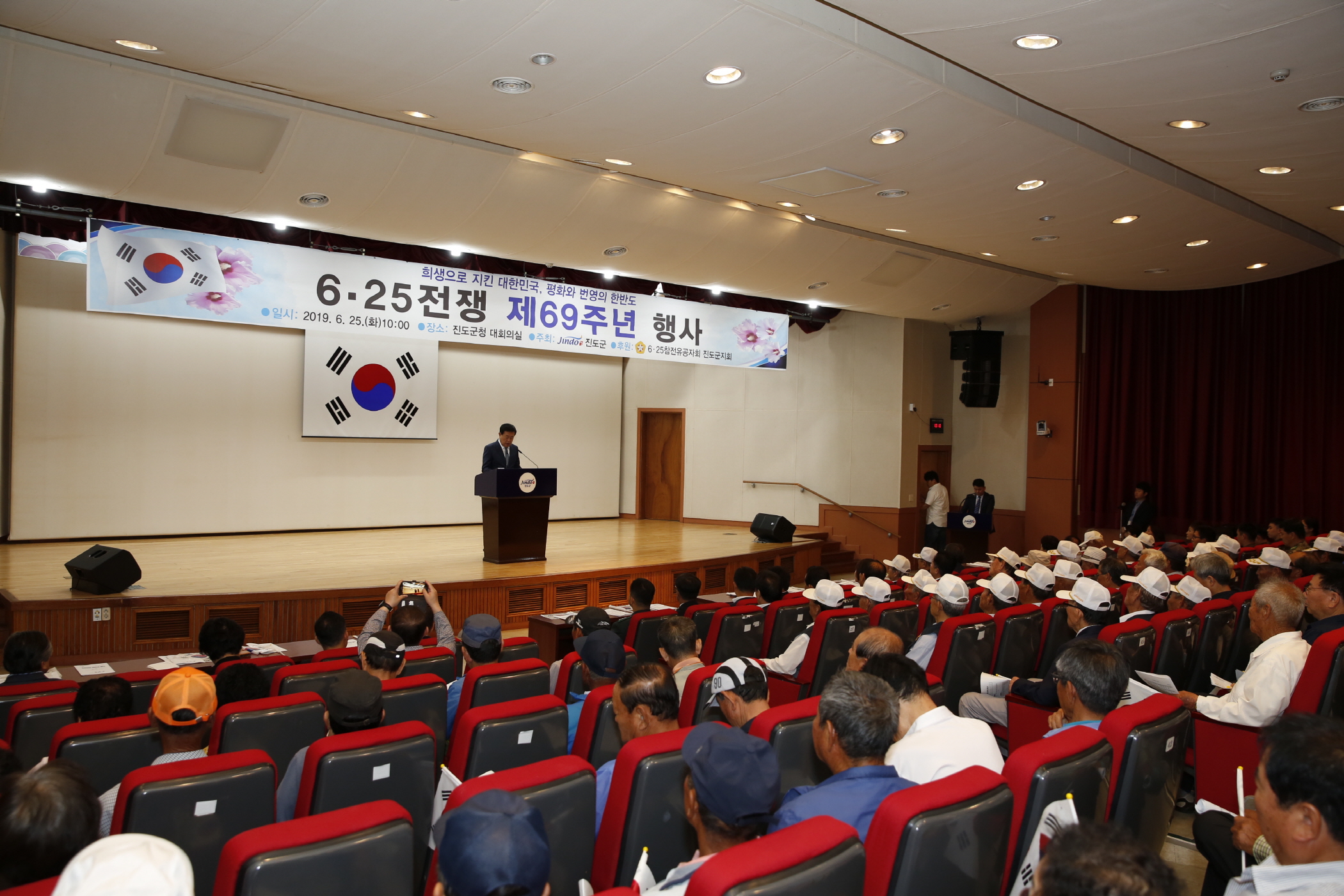 6.25 69주년 행사 첨부#4