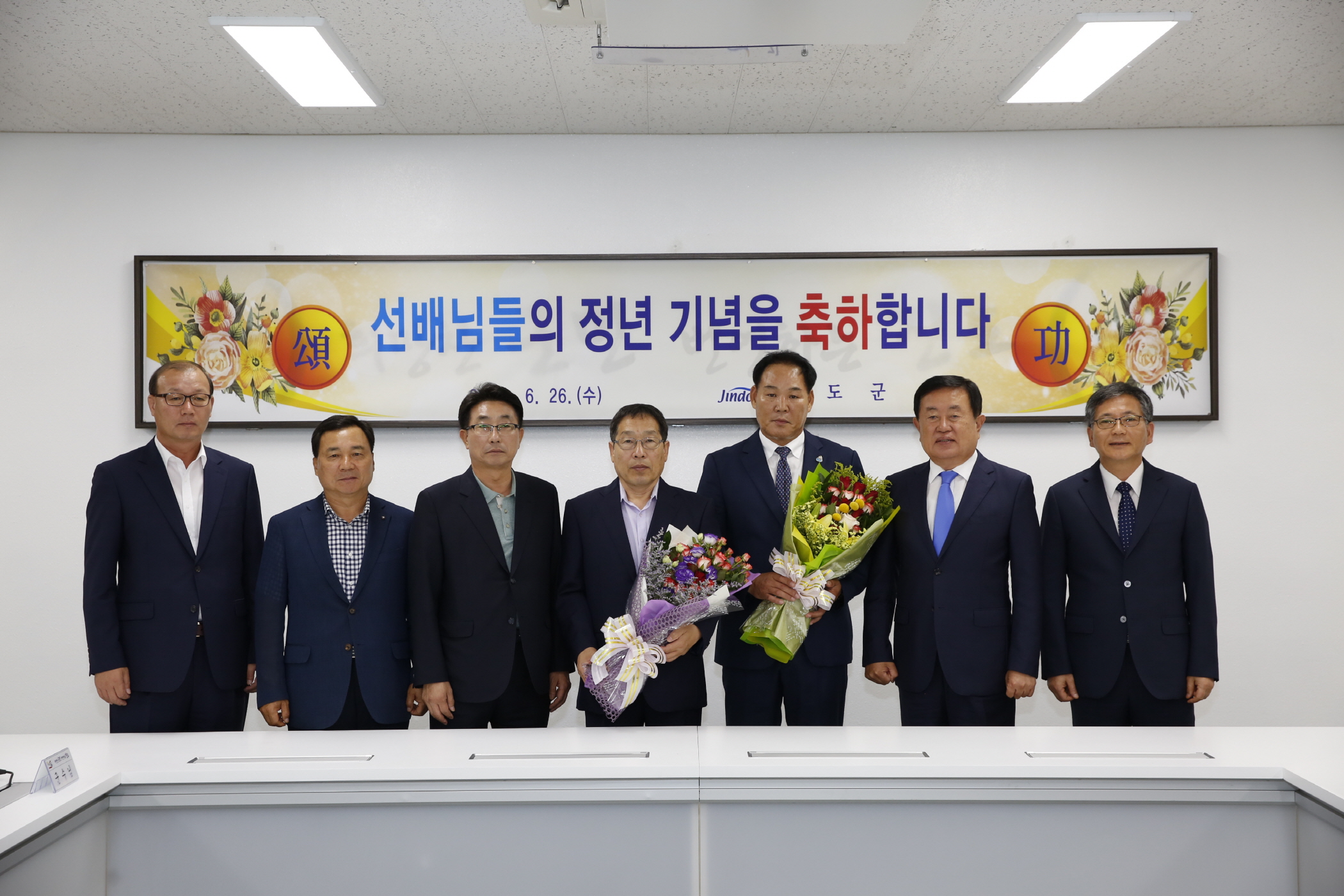 상반기 정년퇴임식 첨부#2