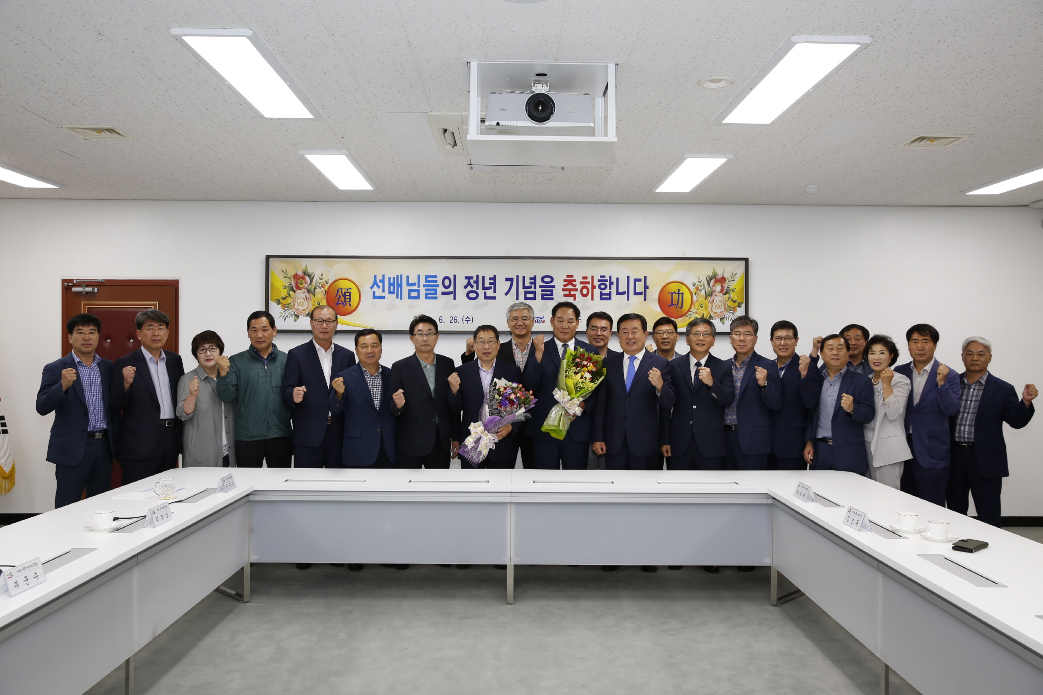 상반기 정년퇴임식 첨부#3