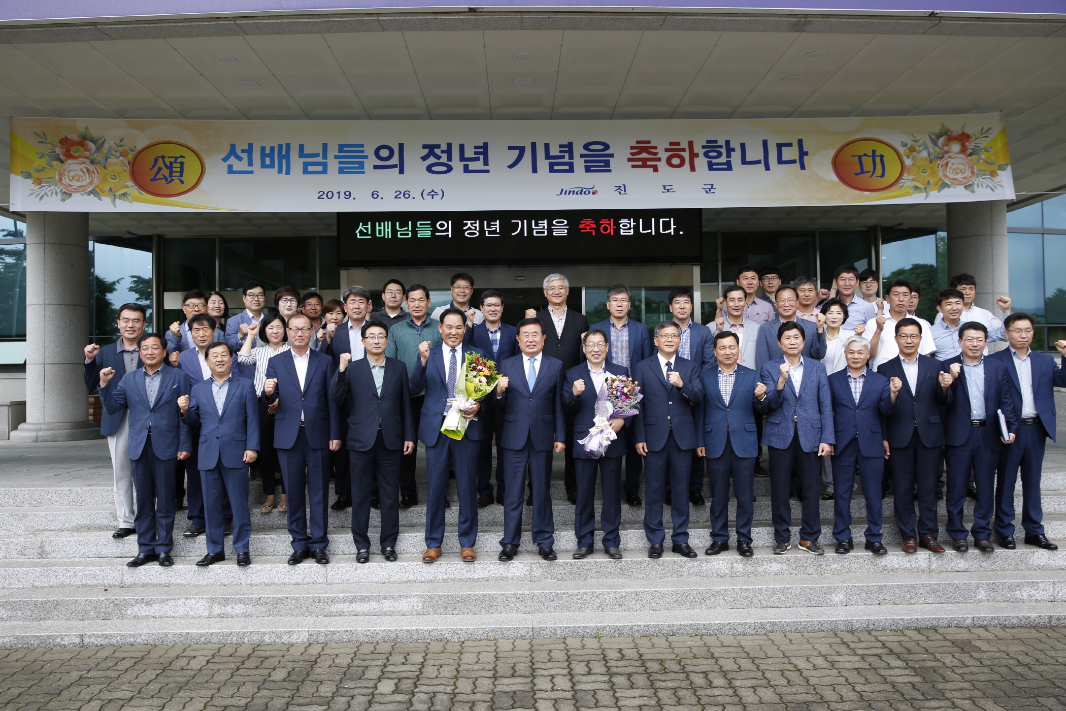 상반기 정년퇴임식 첨부#4