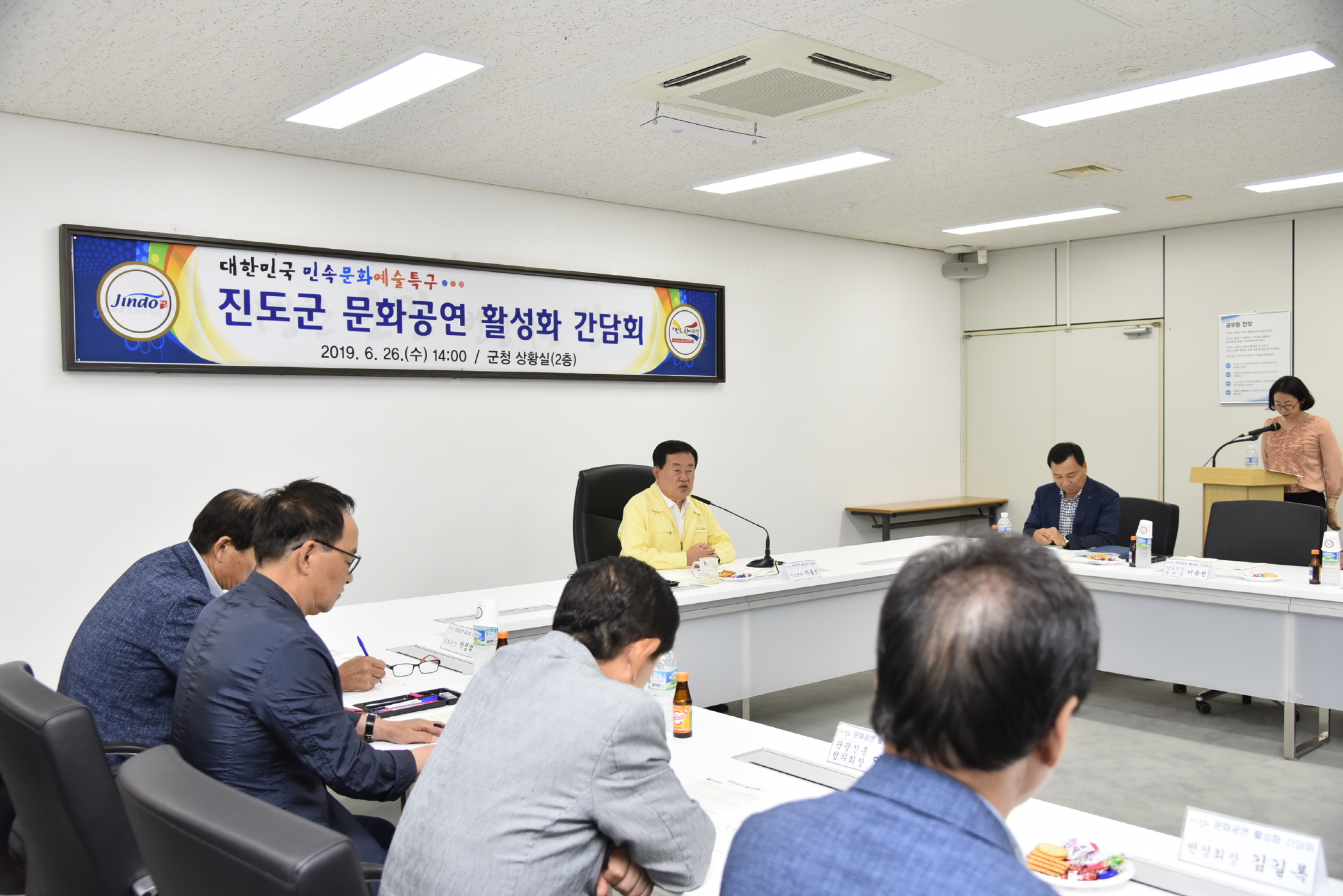 예술공연 활성화를 위한 예술분야 전문가 간담회 이미지