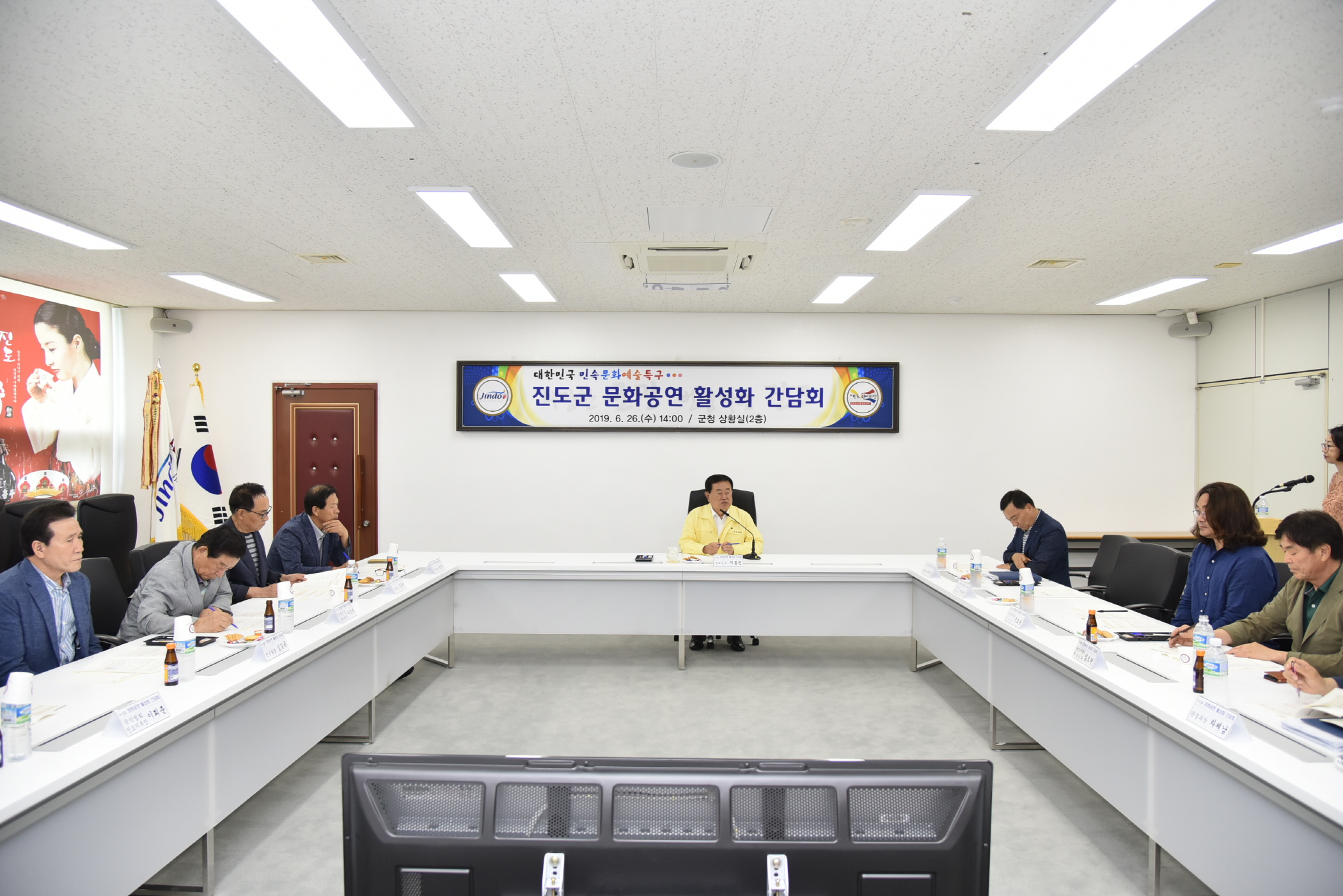 예술공연 활성화를 위한 예술분야 전문가 간담회 첨부#2