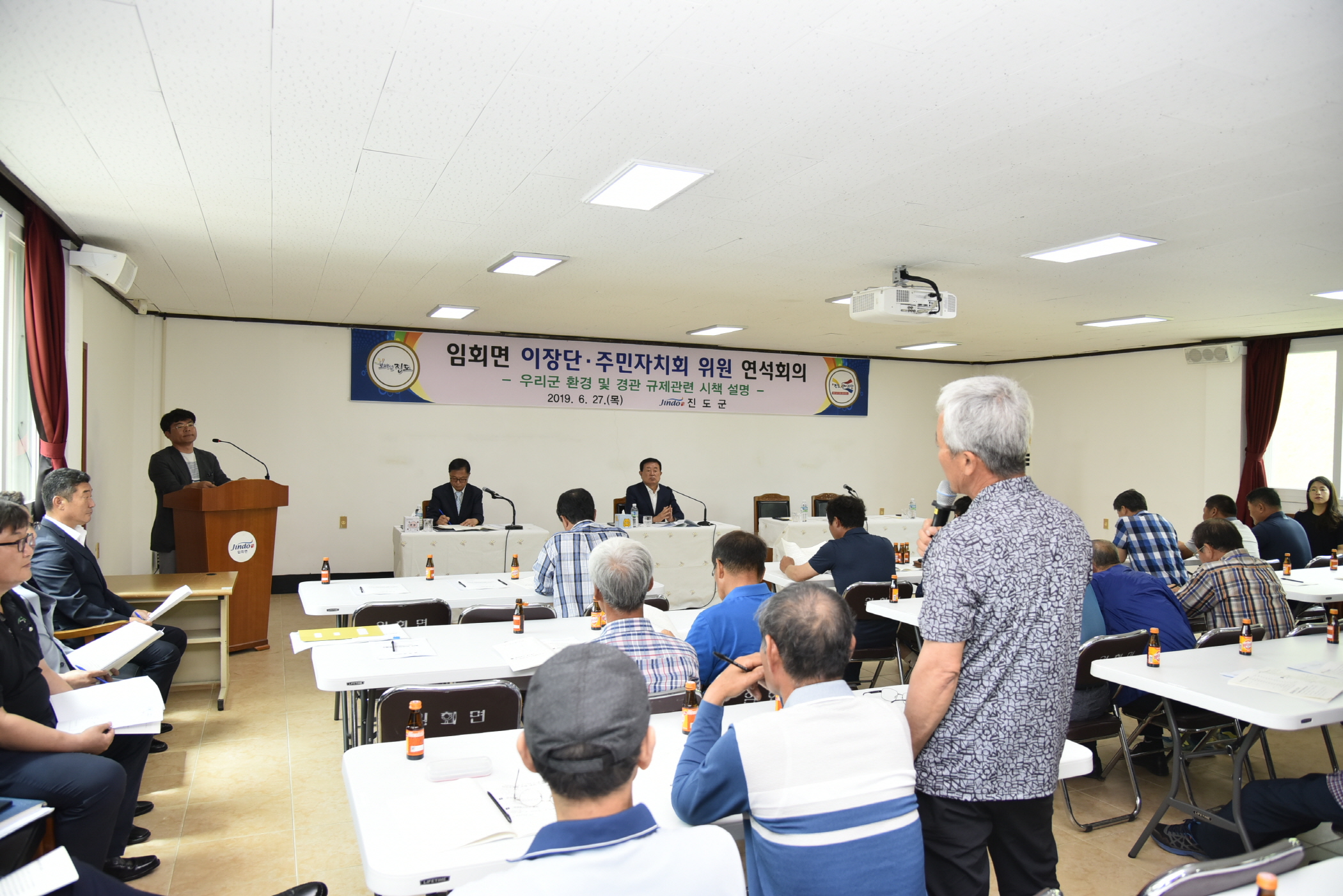 임회면 이장단·주민자치회 연석회의 첨부#3