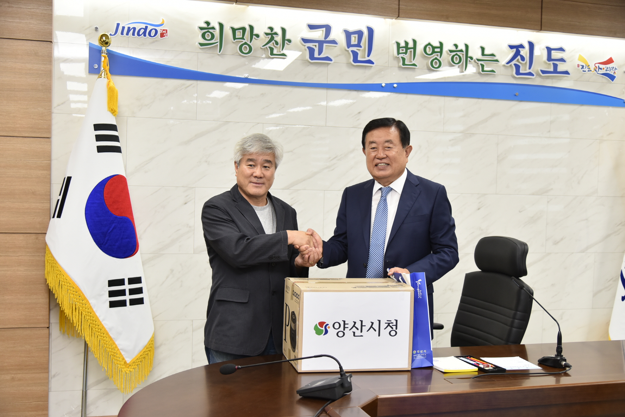 자매결연도시 양산시 축구동호회 회원 방문 첨부#3