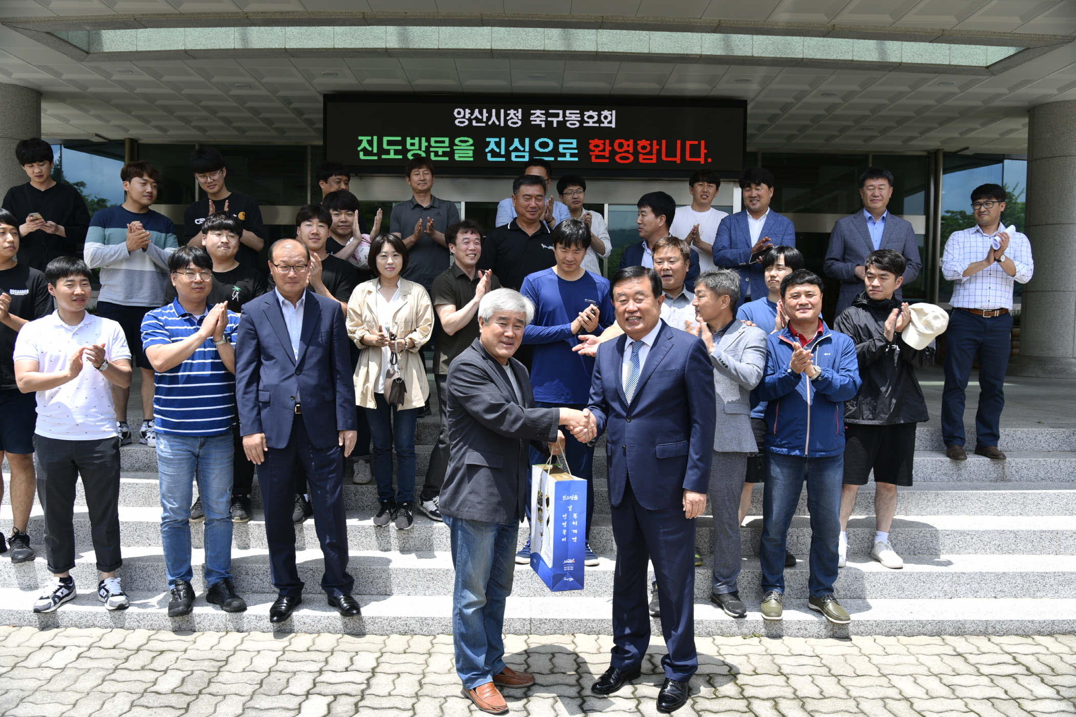 자매결연도시 양산시 축구동호회 회원 방문 첨부#4