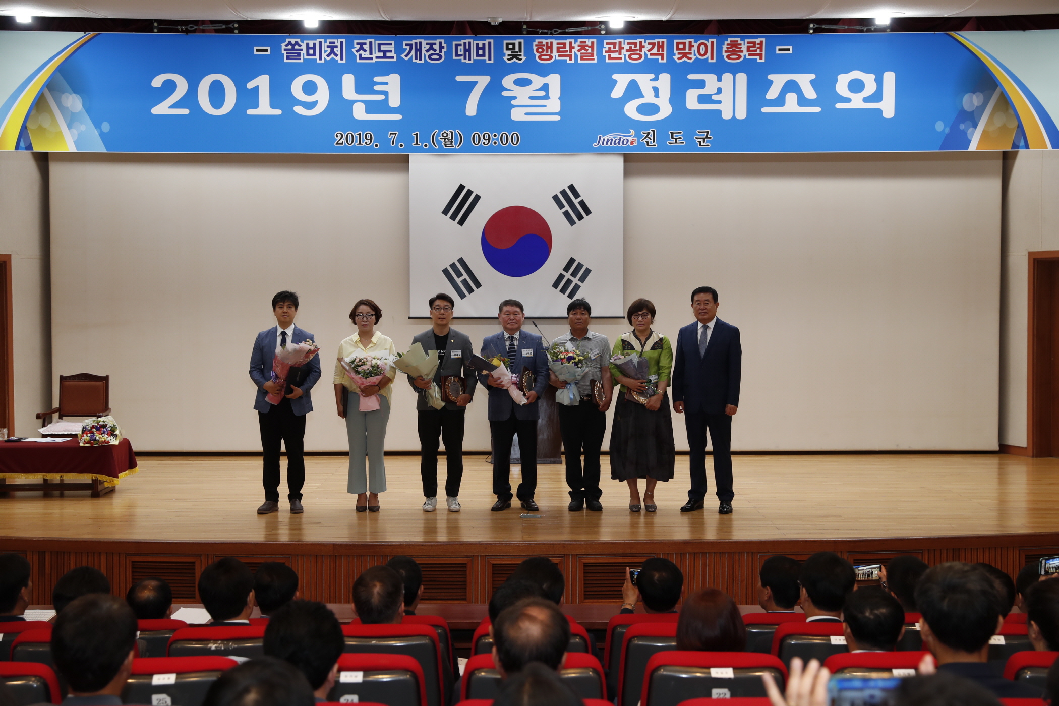 7월 정례조회 첨부#2