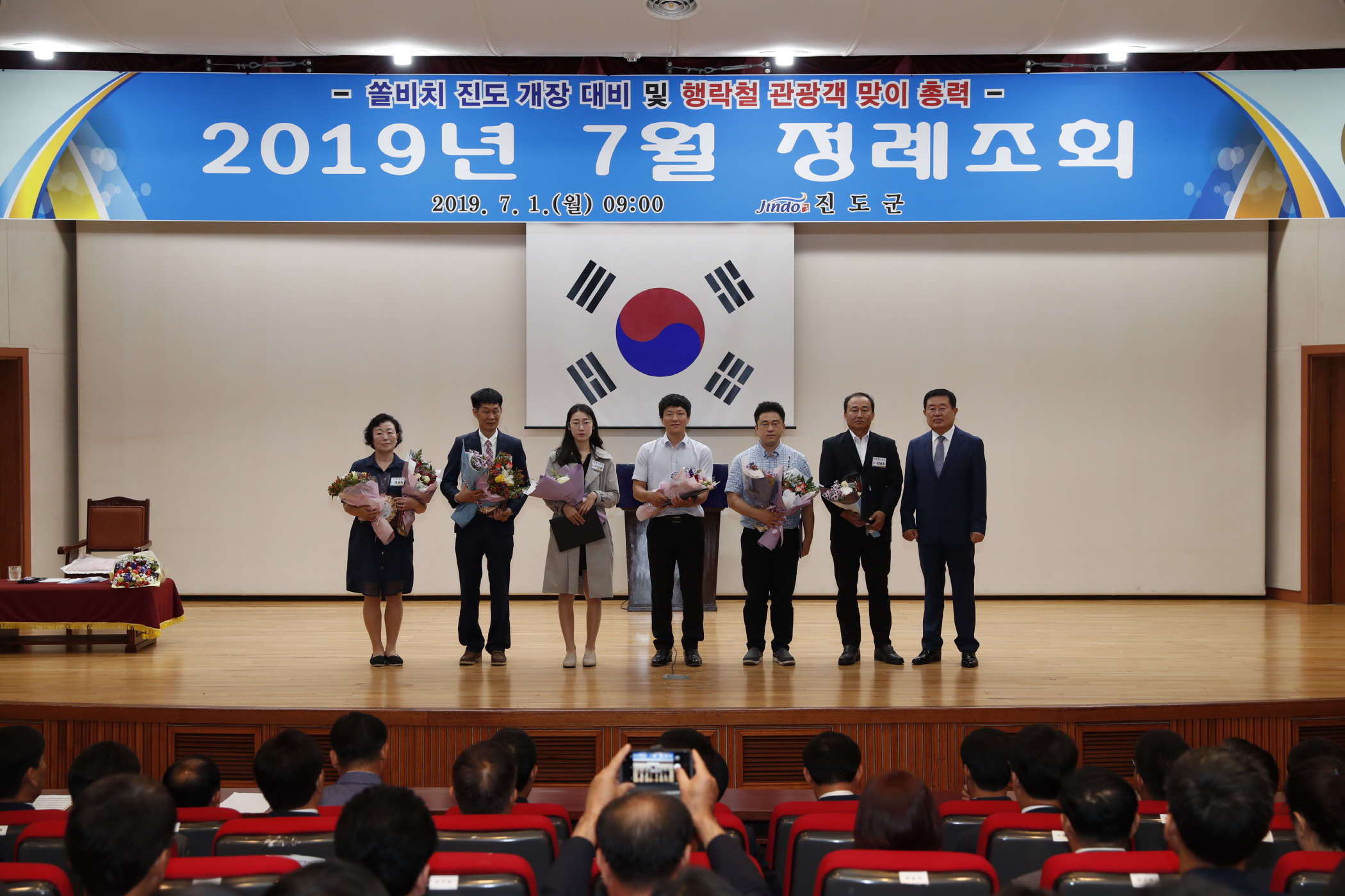 7월 정례조회 첨부#3