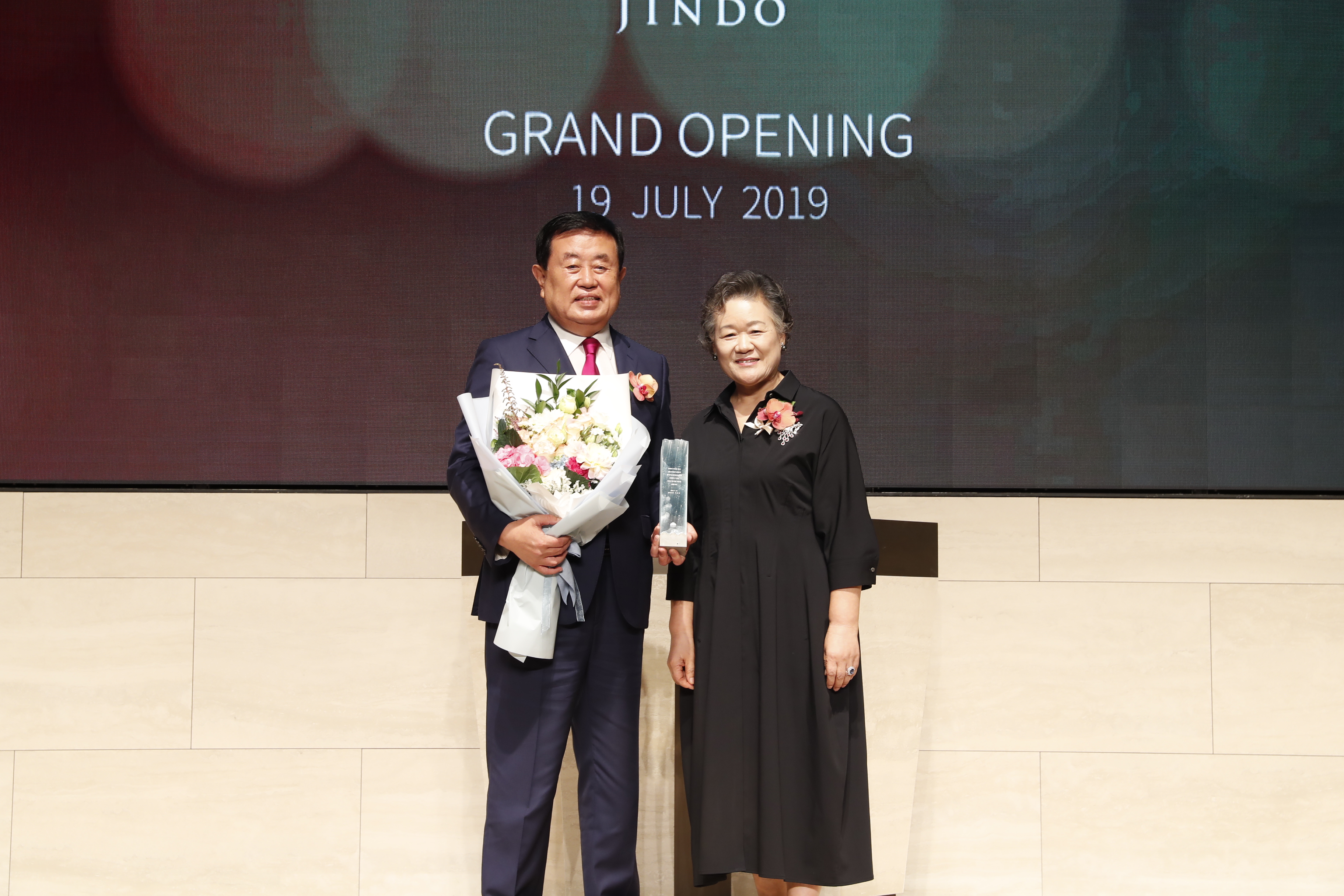 대명 쏠비치&리조트 진도 개장식 이미지