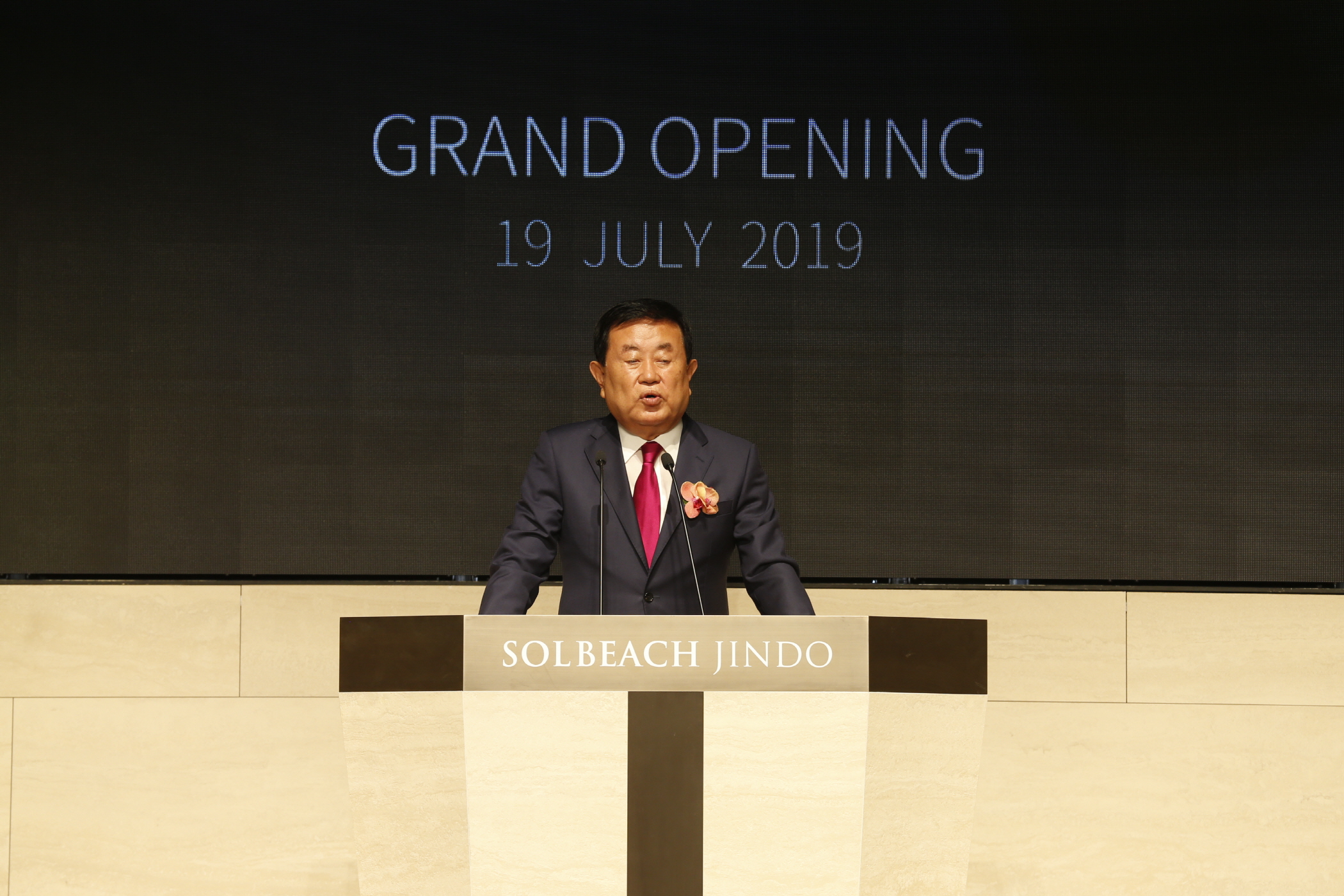 대명 쏠비치&리조트 진도 개장식 첨부#2