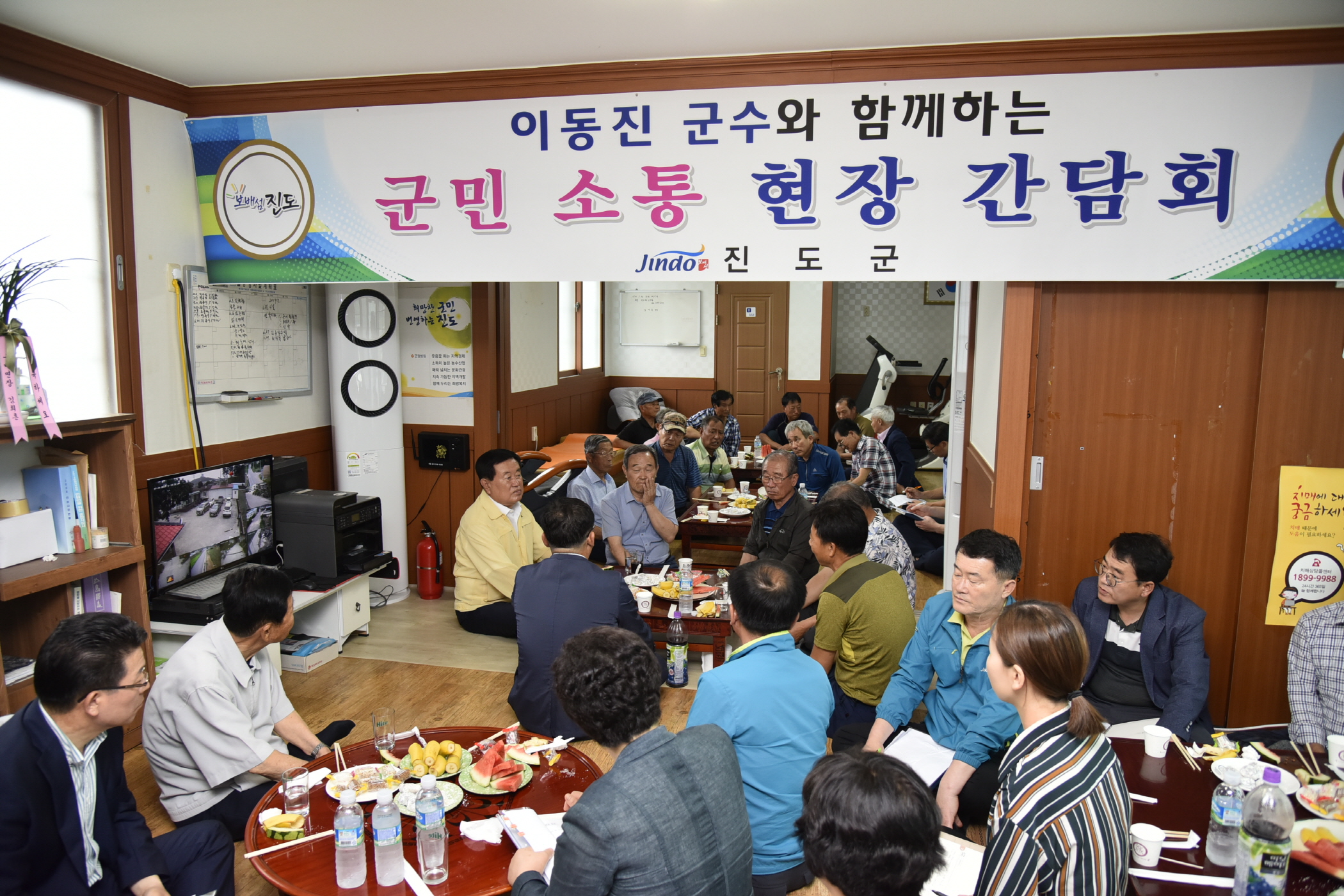 군내 만금, 정거리 군민소통현장 간담회 첨부#2