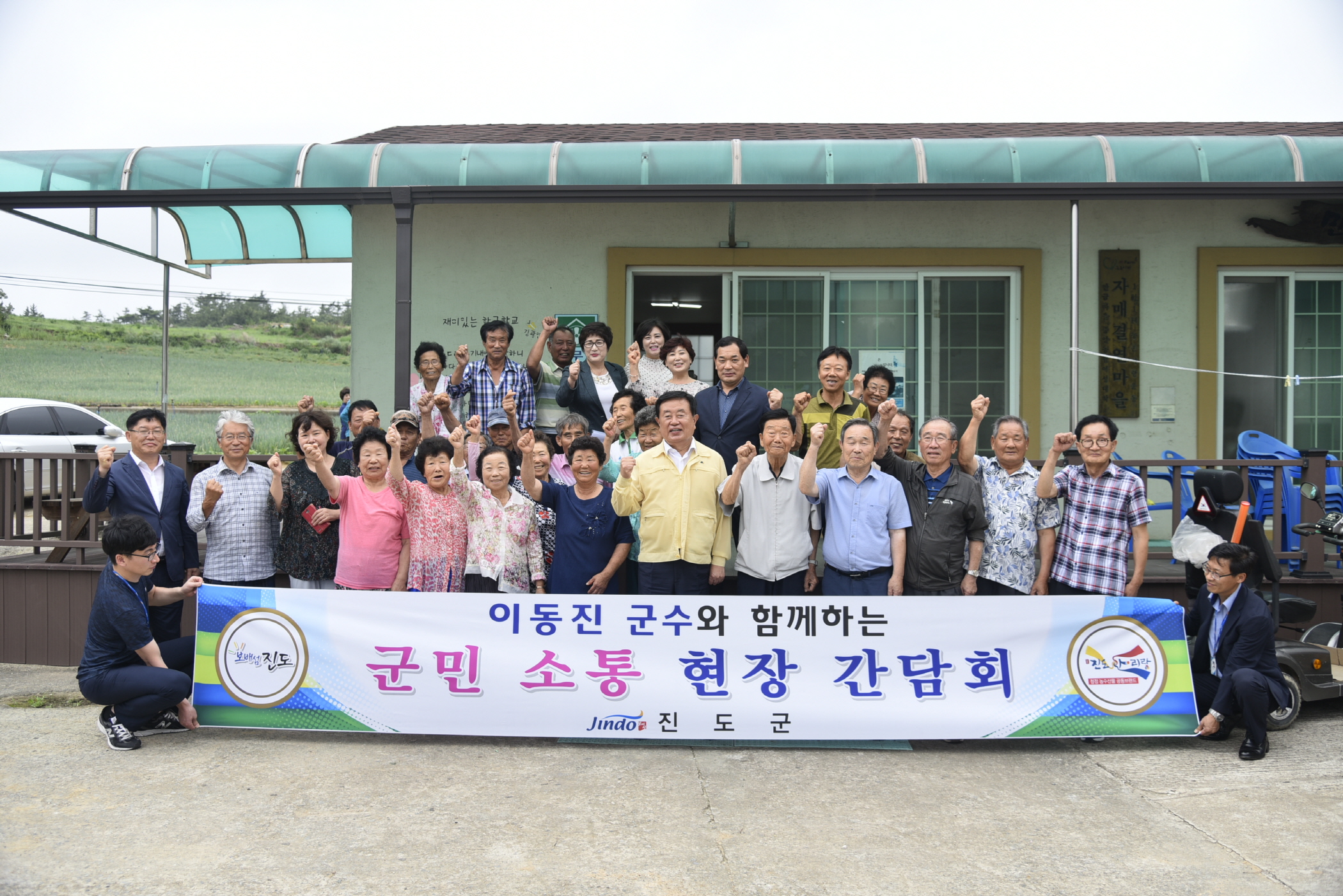 군내 만금, 정거리 군민소통현장 간담회 첨부#3