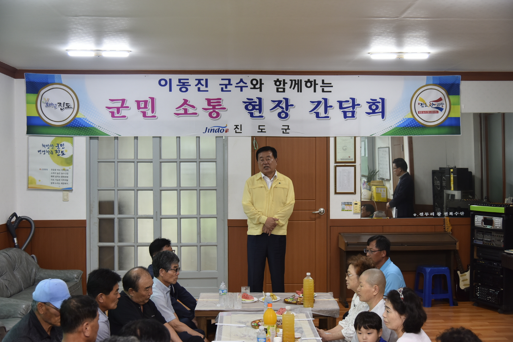 군내 만금, 정거리 군민소통현장 간담회 첨부#4