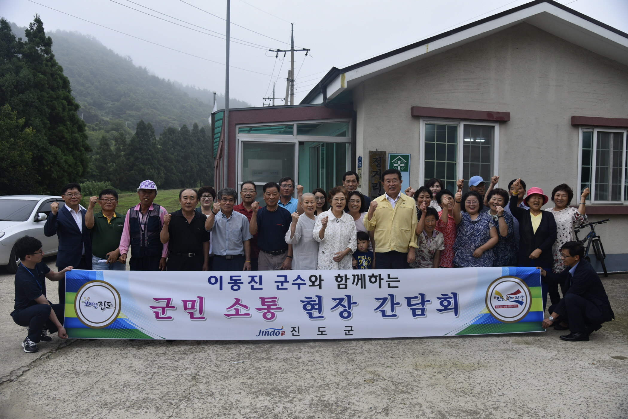 군내 만금, 정거리 군민소통현장 간담회 첨부#5