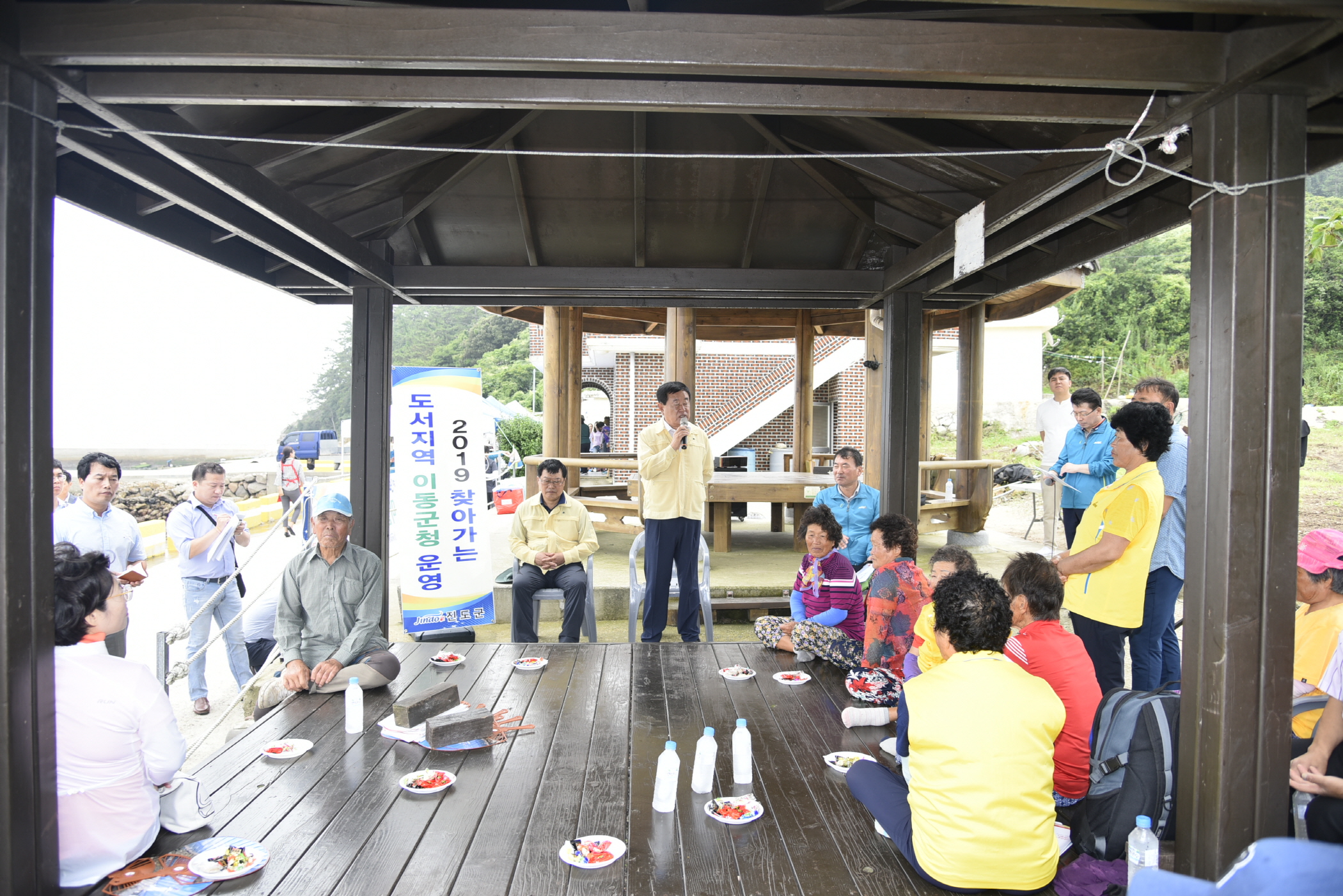 조도면 소마도 찾아가는 이동군청 첨부#3