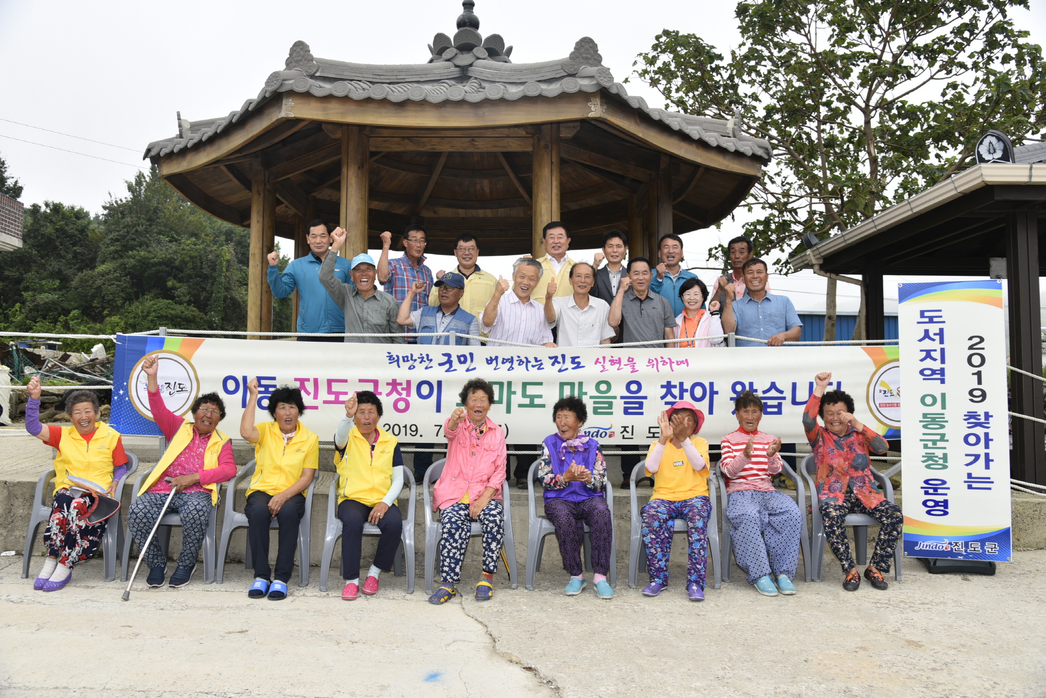 조도면 소마도 찾아가는 이동군청 첨부#4