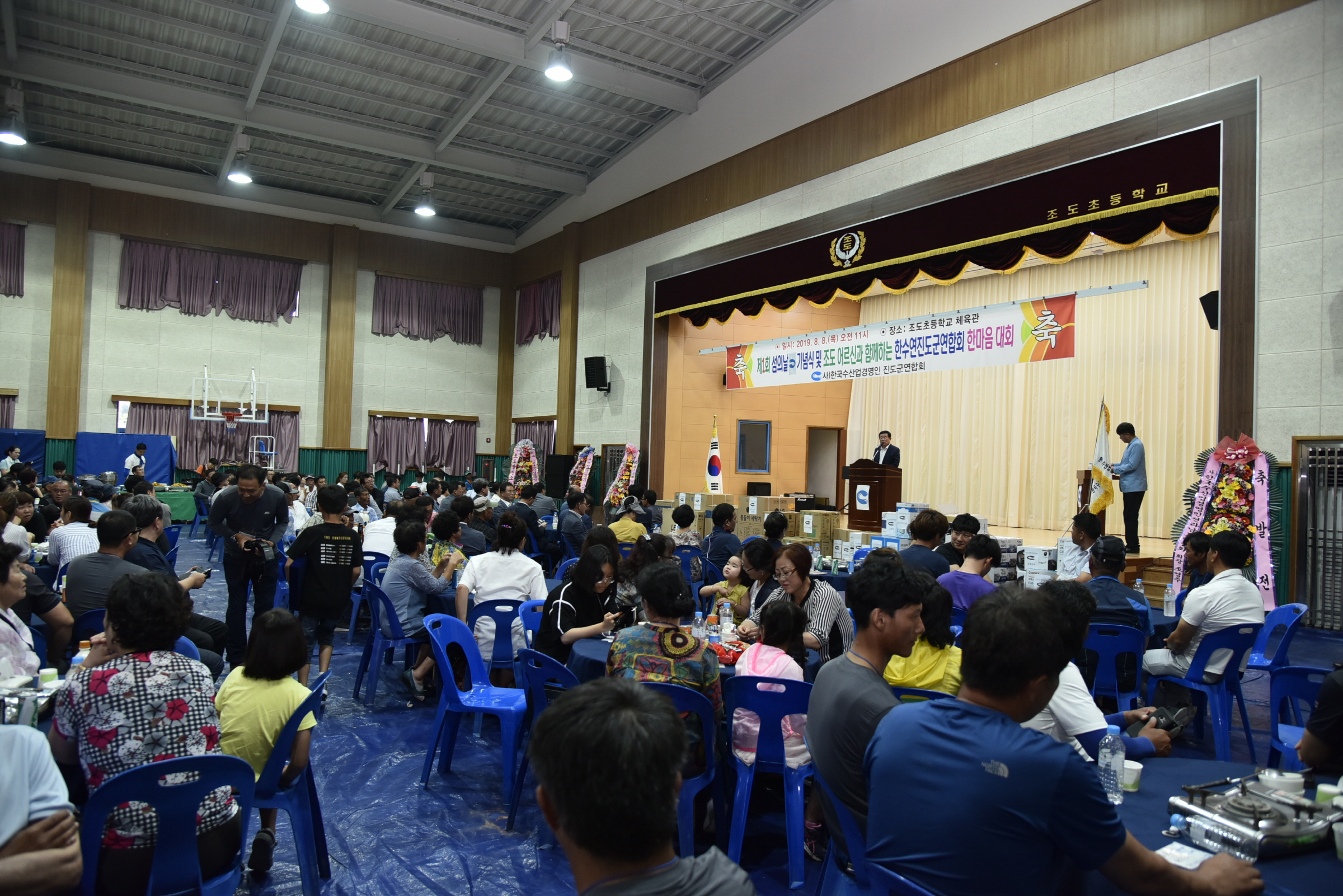 한국수산인경영인 한마음대회 첨부#5