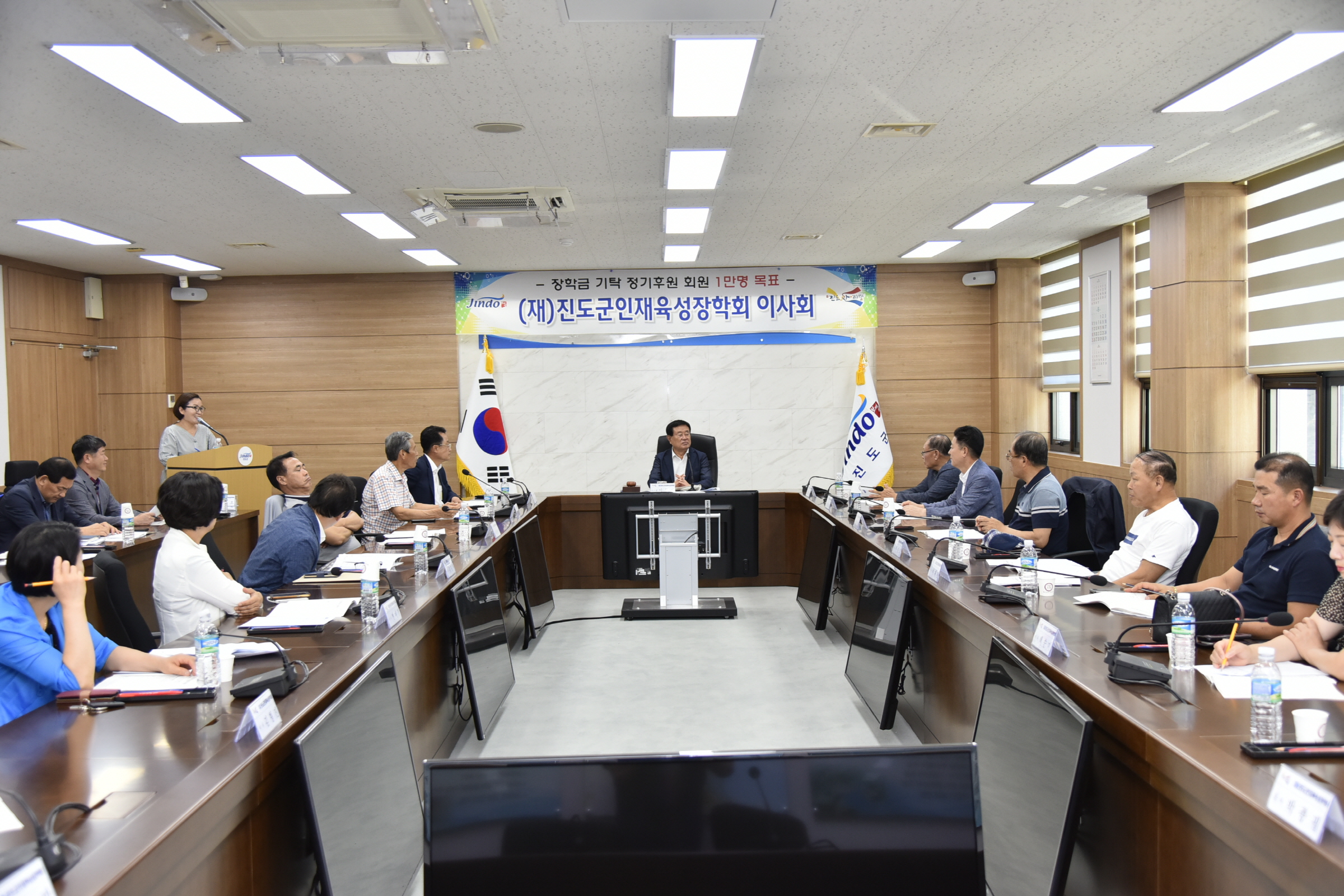 인재육성장학회 이사회 첨부#2