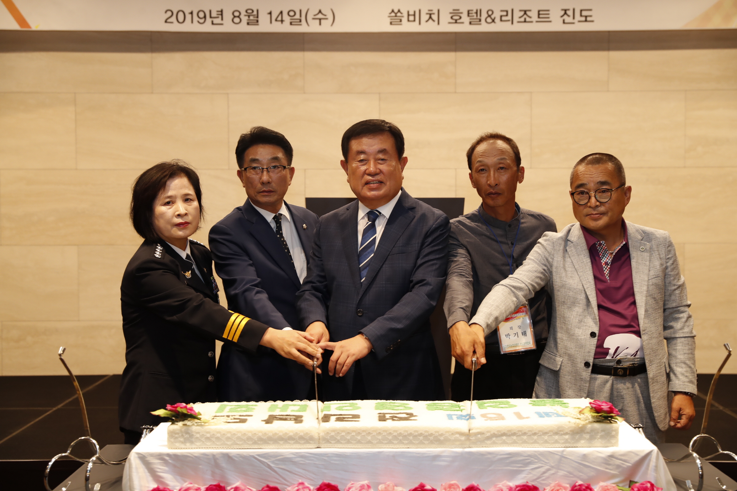 한국농업경영인 한마음대회 첨부#2