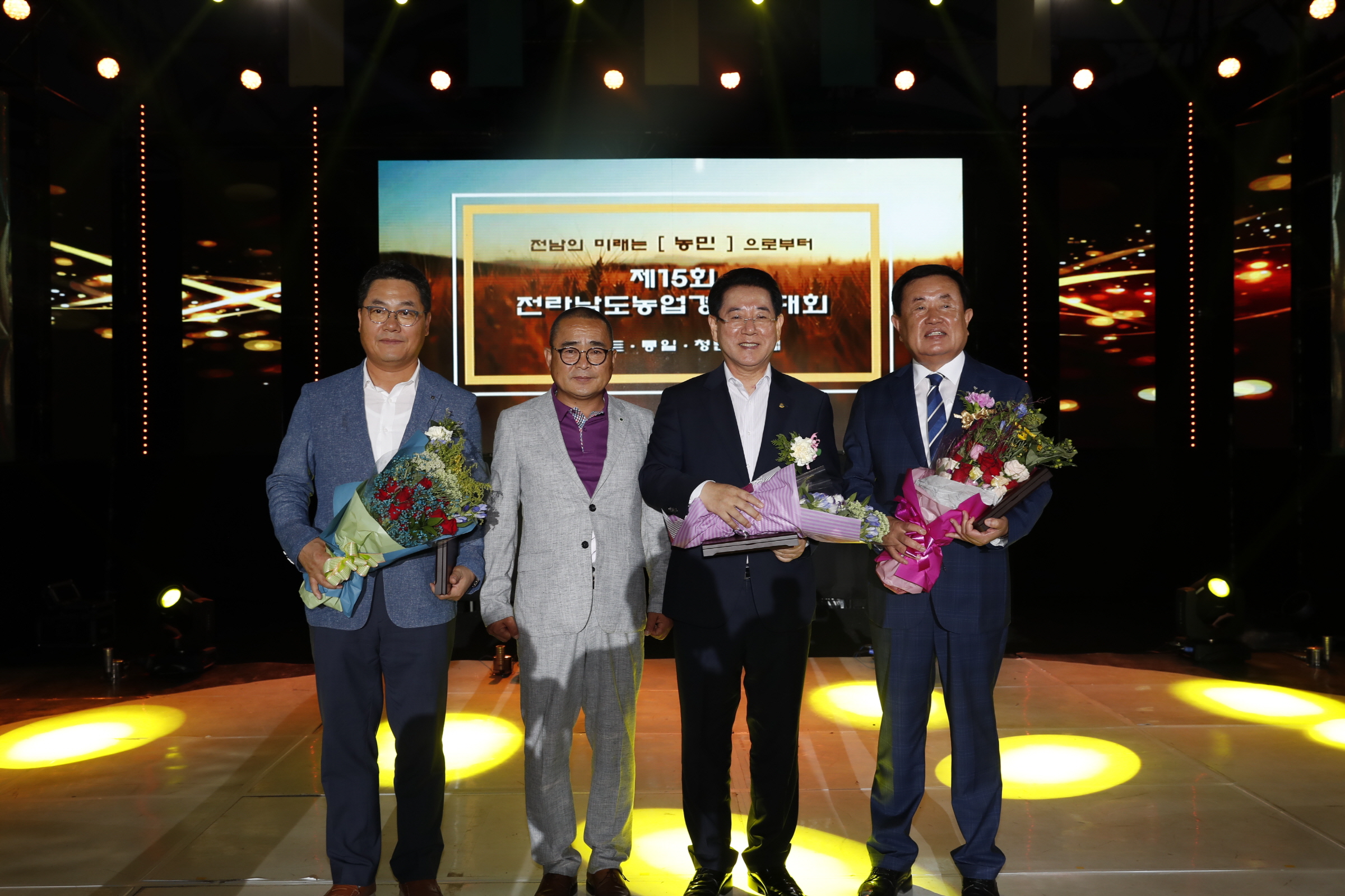 한국농업경영인 한마음대회 첨부#3