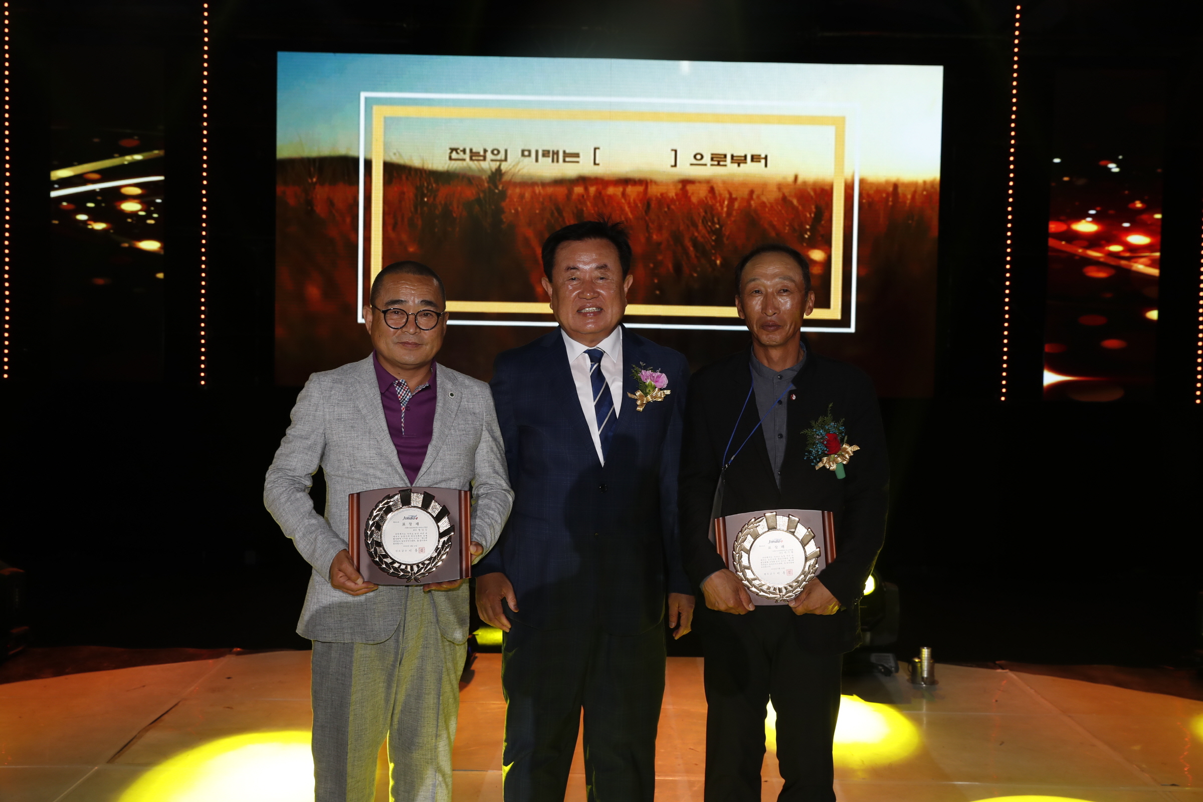 한국농업경영인 한마음대회 첨부#4