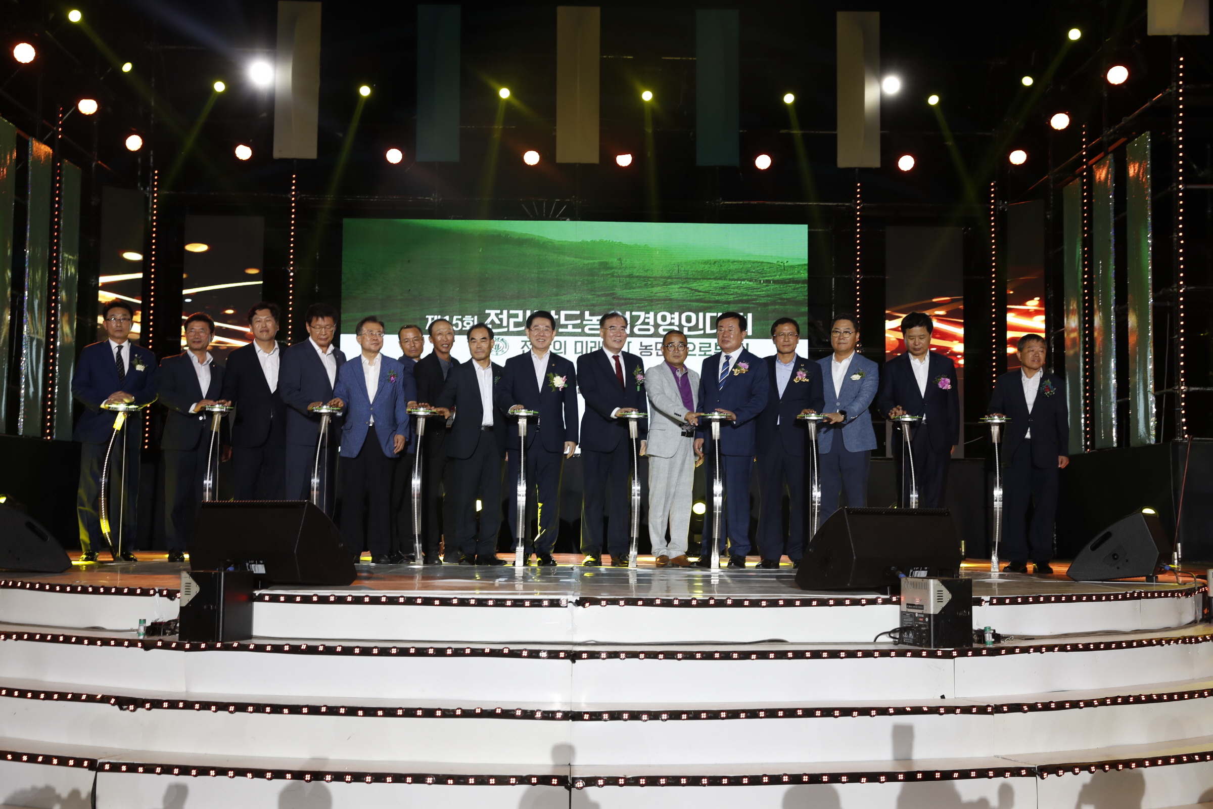 한국농업경영인 한마음대회 첨부#6